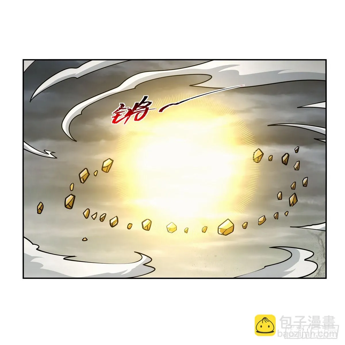 第351话 神明遗迹 第15页