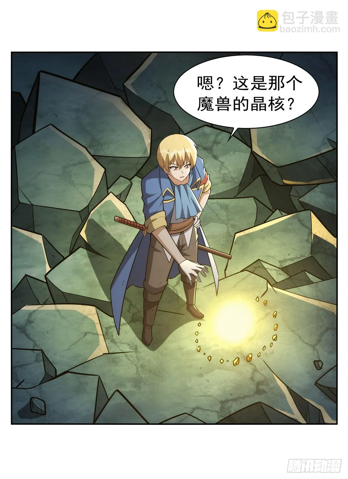 第351话 神明遗迹 第16页