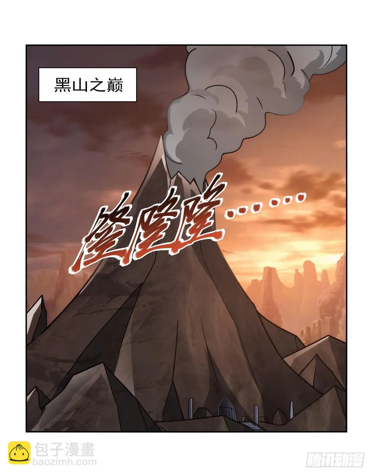 第351话 神明遗迹 第36页