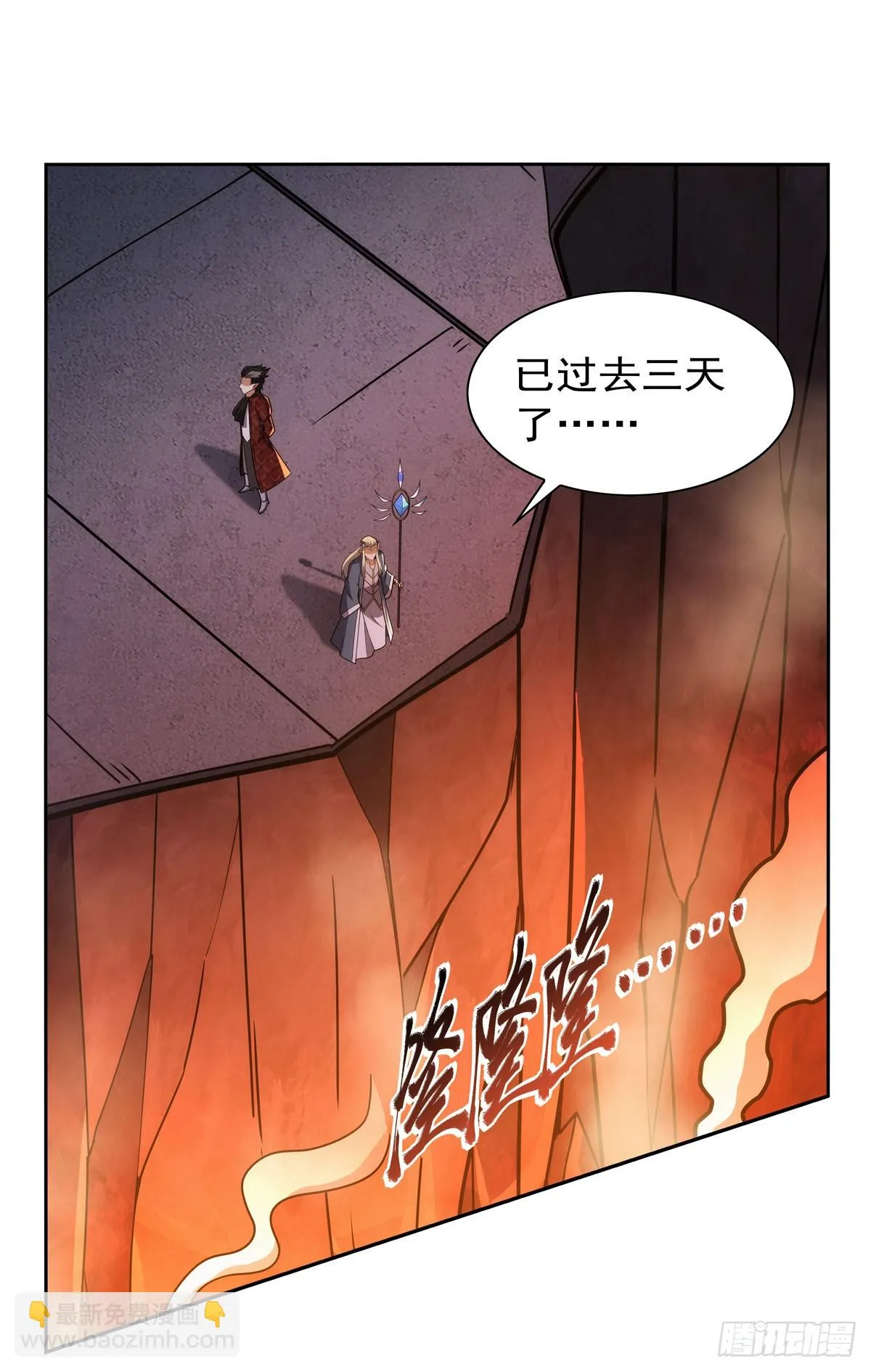 第351话 神明遗迹 第37页