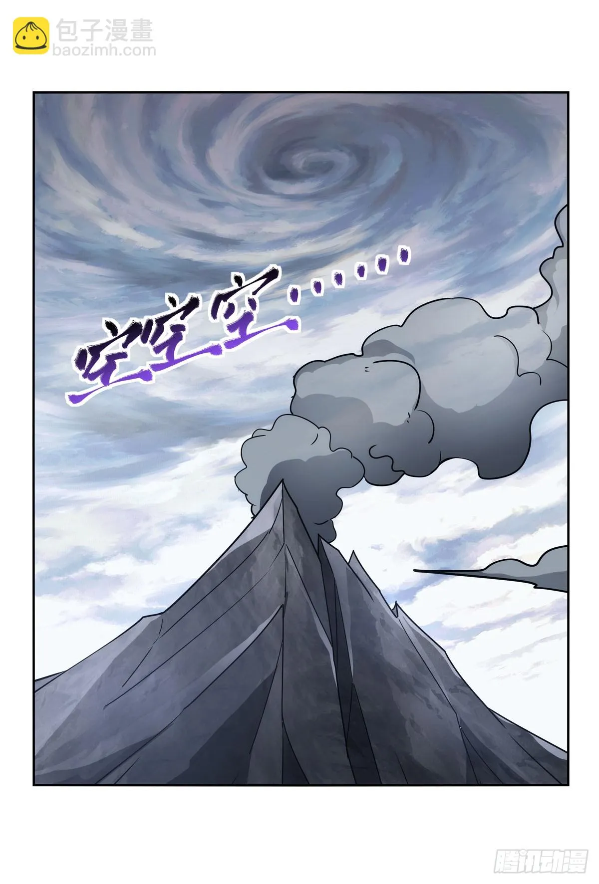 第351话 神明遗迹 第43页