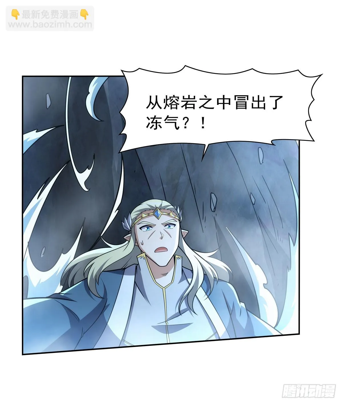 第351话 神明遗迹 第44页