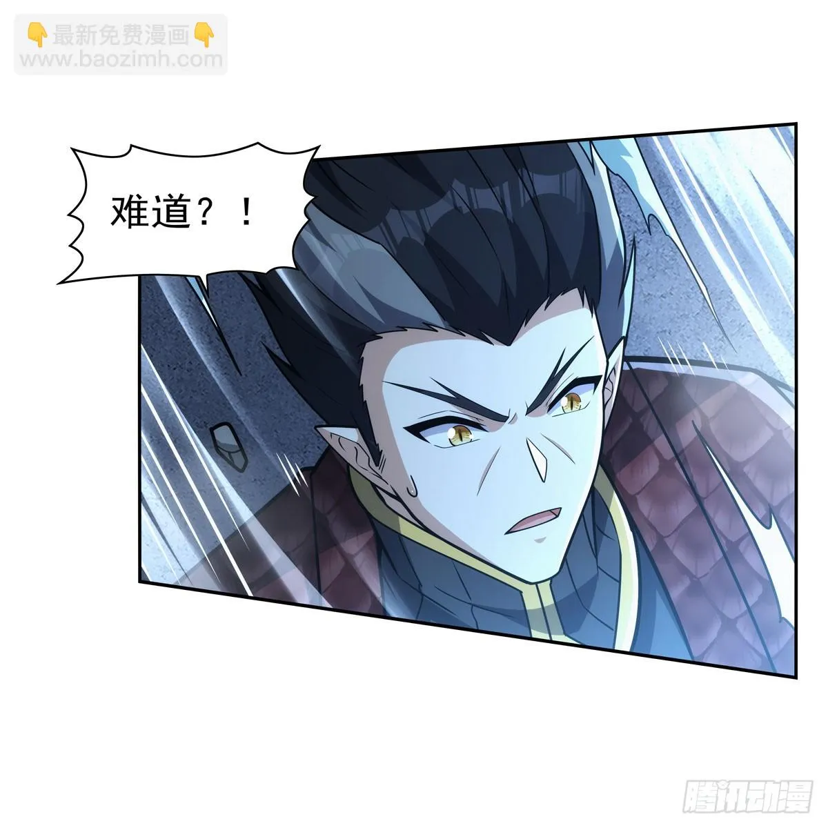 第351话 神明遗迹 第45页