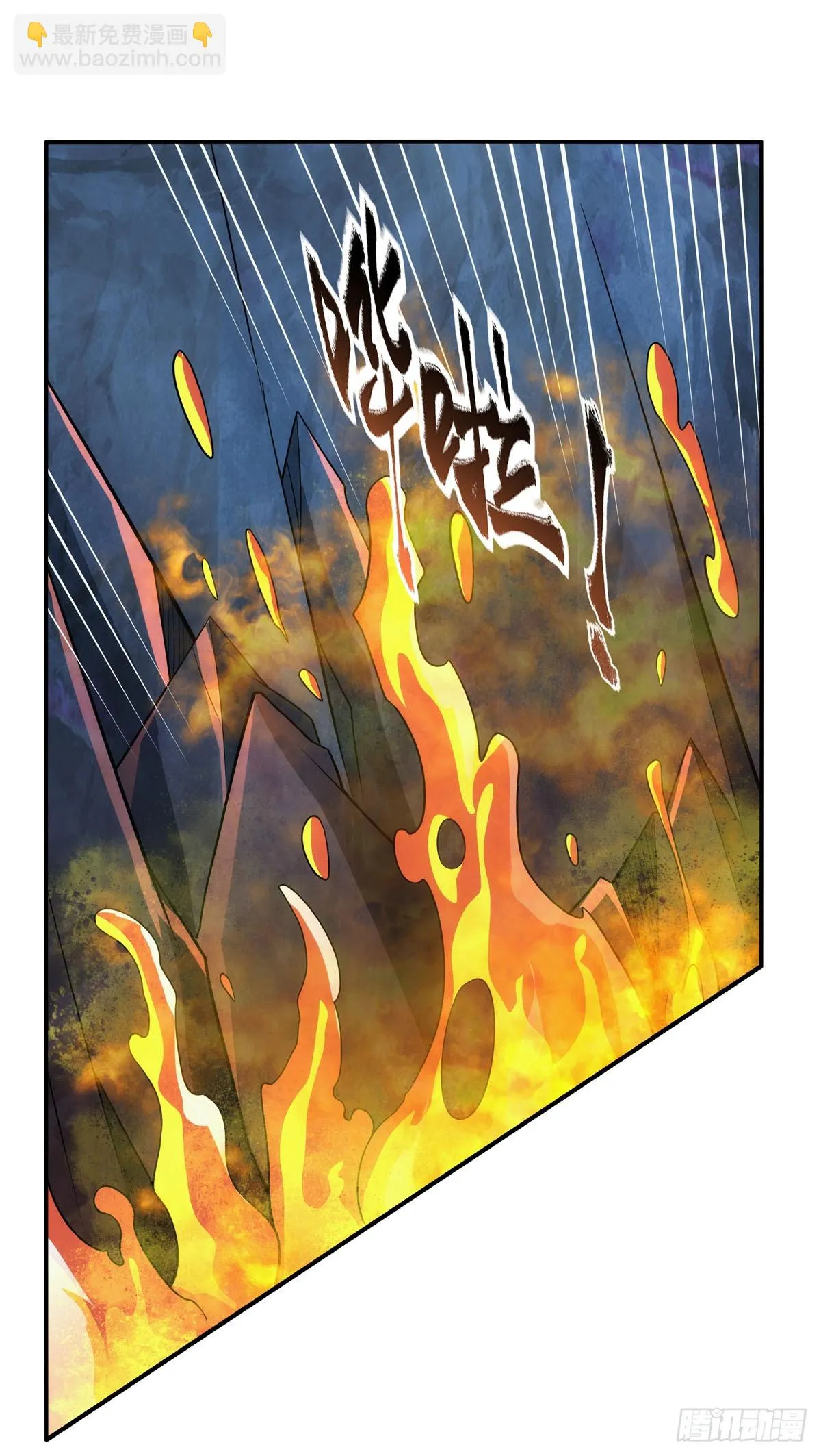 第351话 神明遗迹 第48页