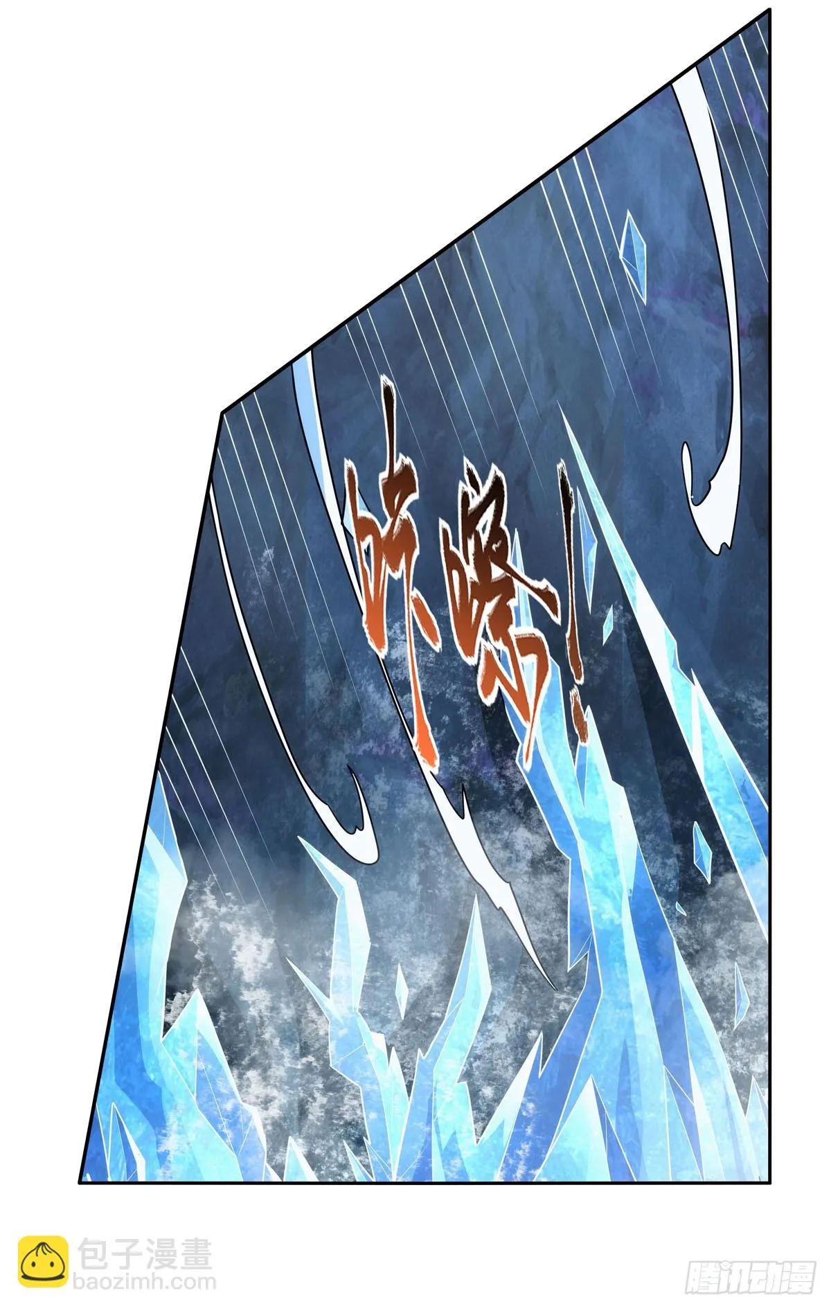 第351话 神明遗迹 第49页