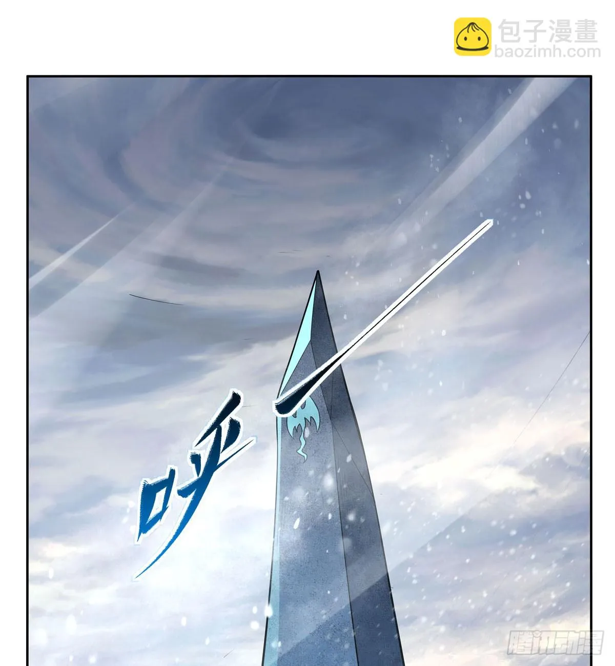 第351话 神明遗迹 第60页