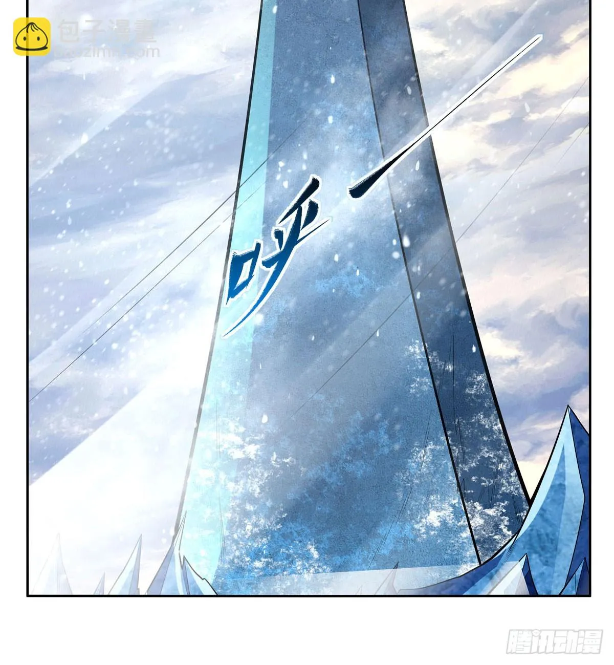 第351话 神明遗迹 第61页