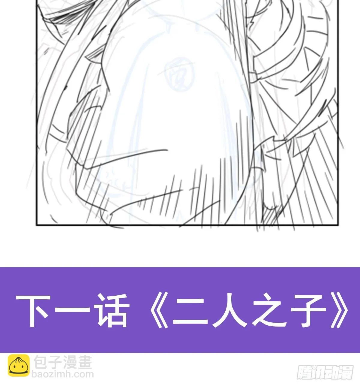第351话 神明遗迹 第68页