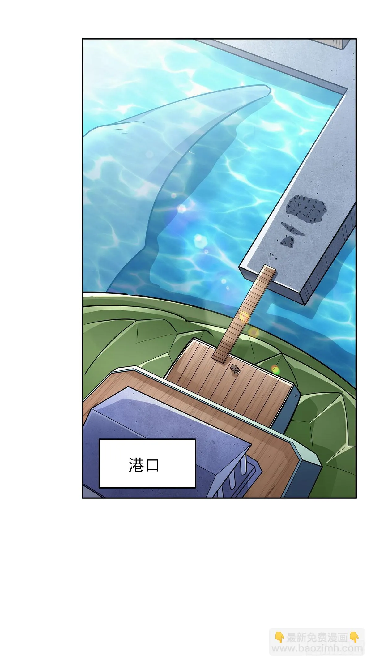 第352话 二人之子 第3页