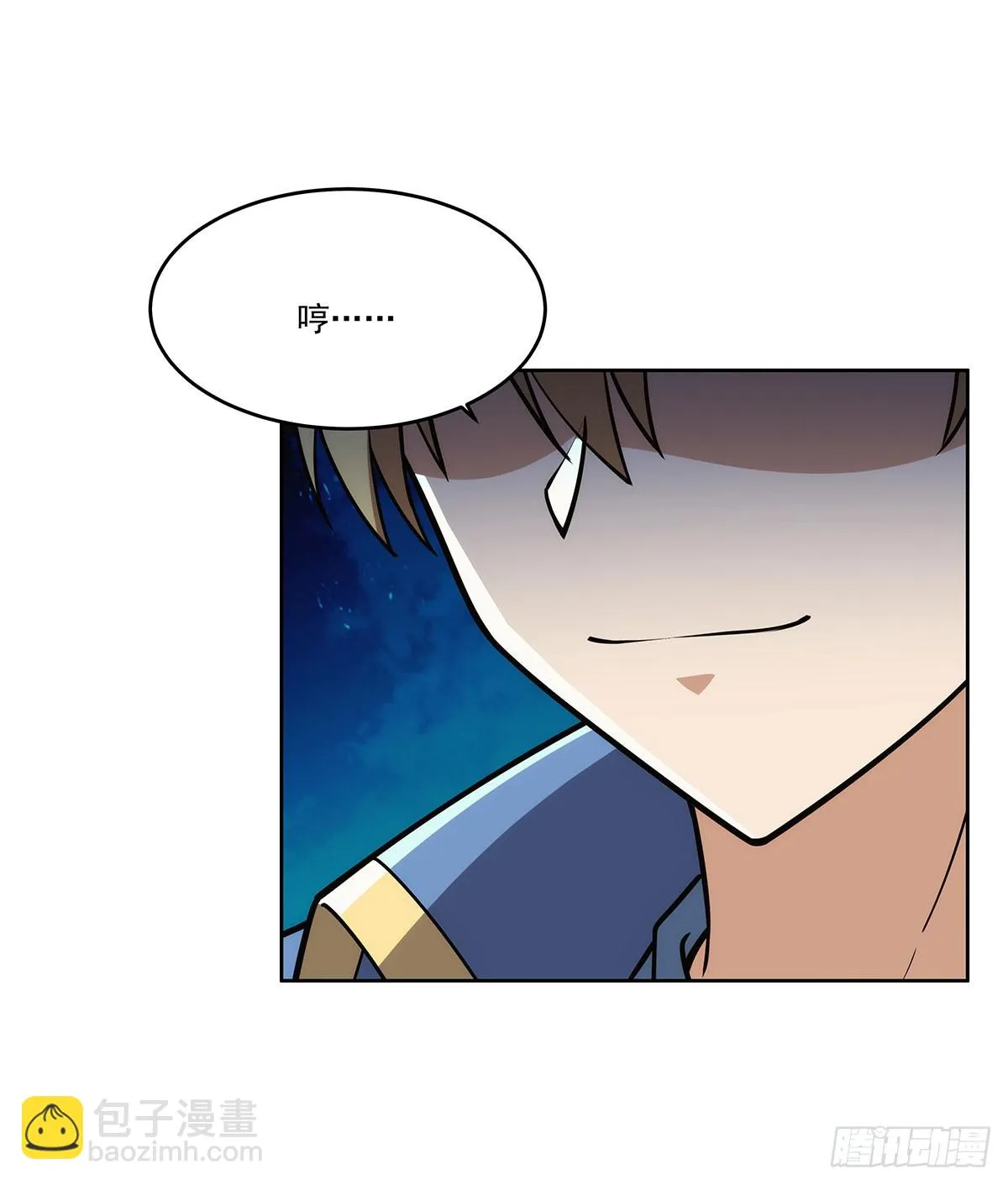 第352话 二人之子 第10页