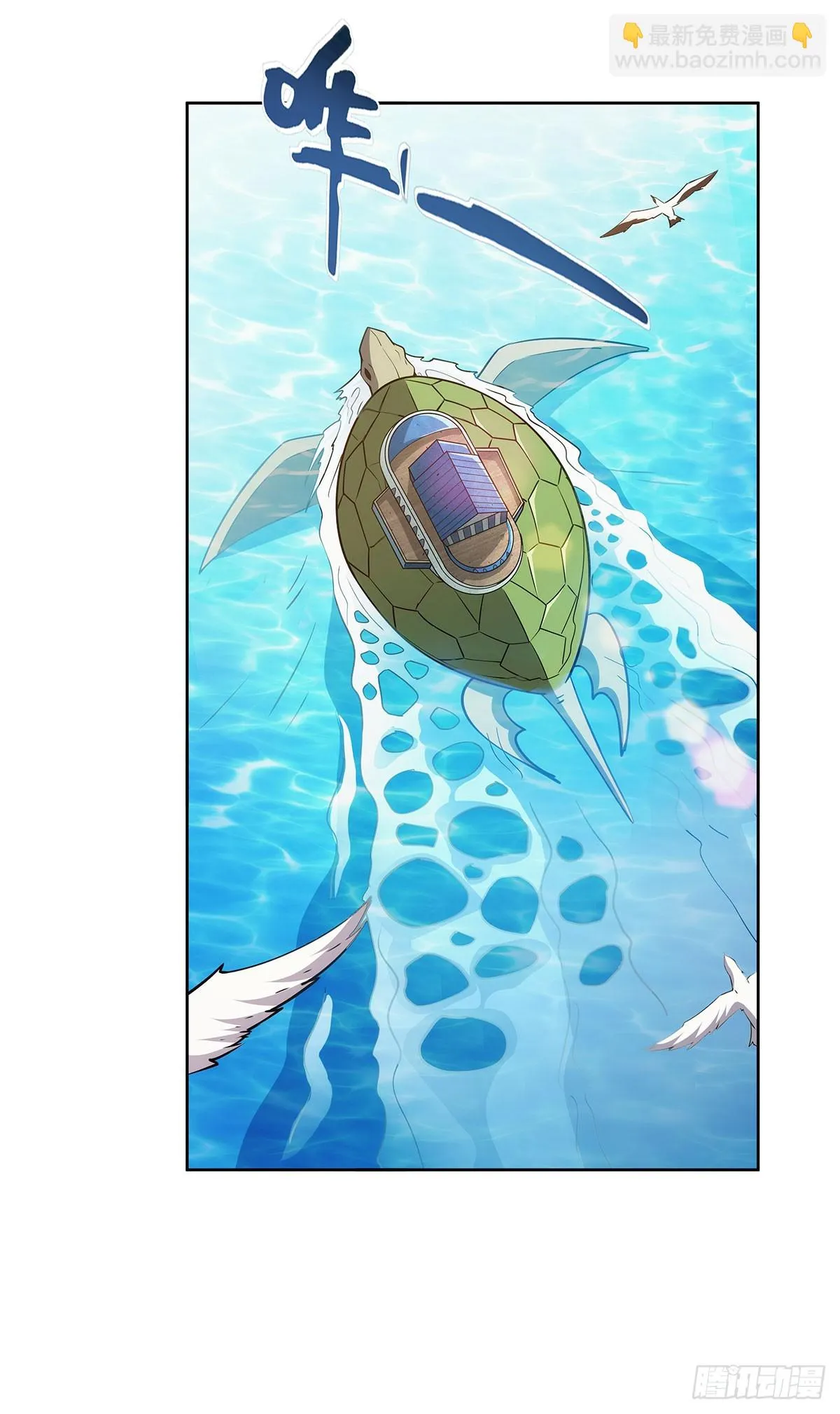 第352话 二人之子 第14页