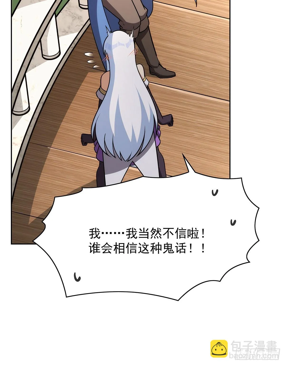 第352话 二人之子 第19页