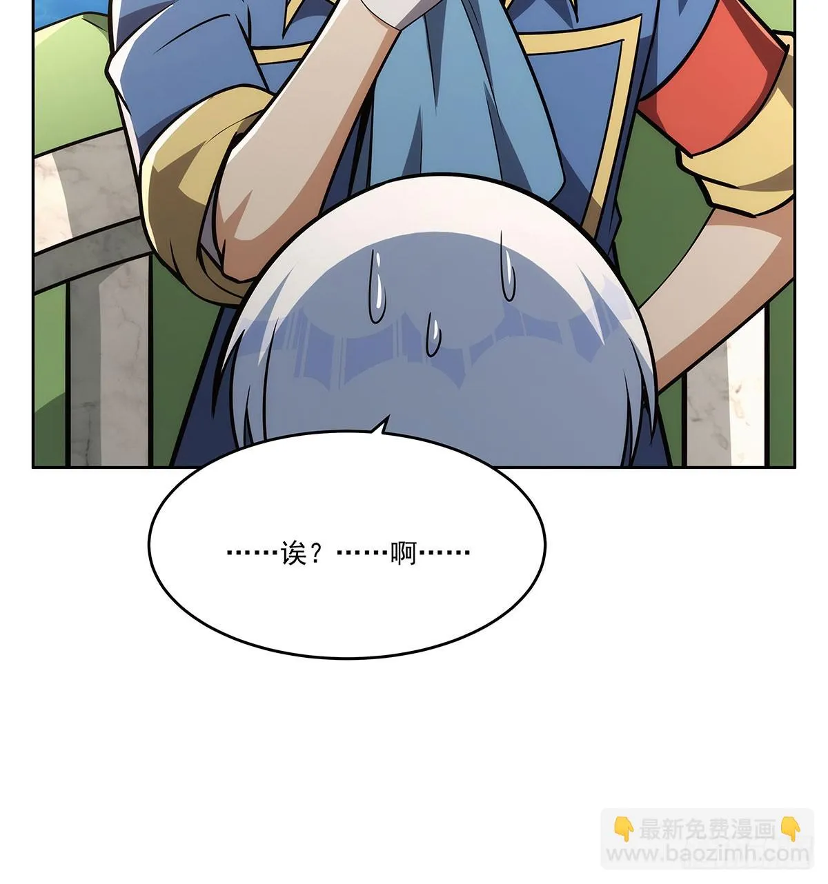 第352话 二人之子 第24页