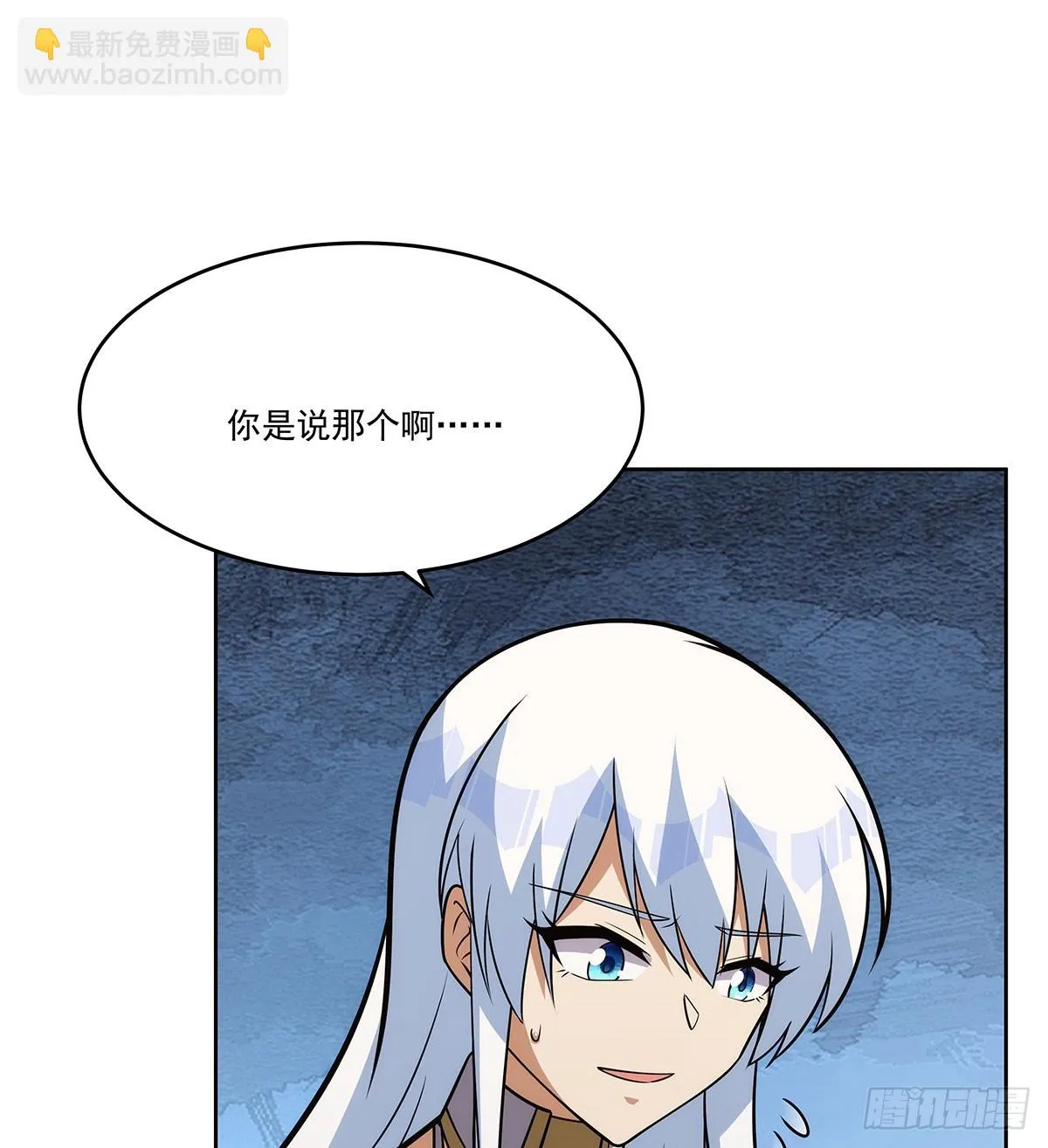 第352话 二人之子 第25页