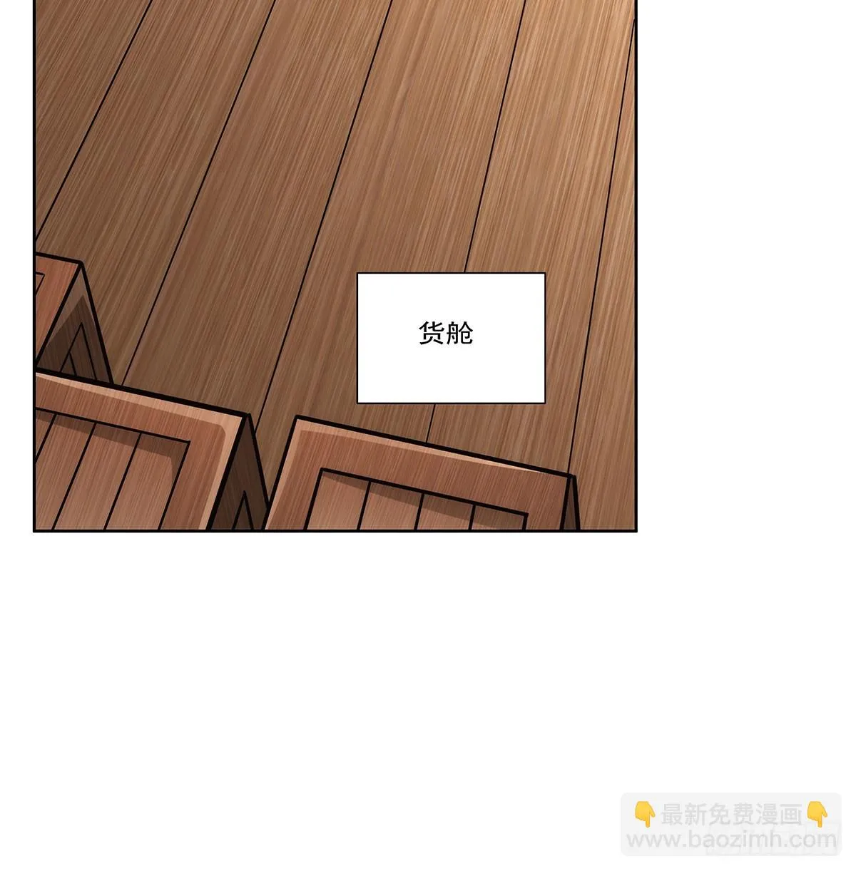 第352话 二人之子 第30页