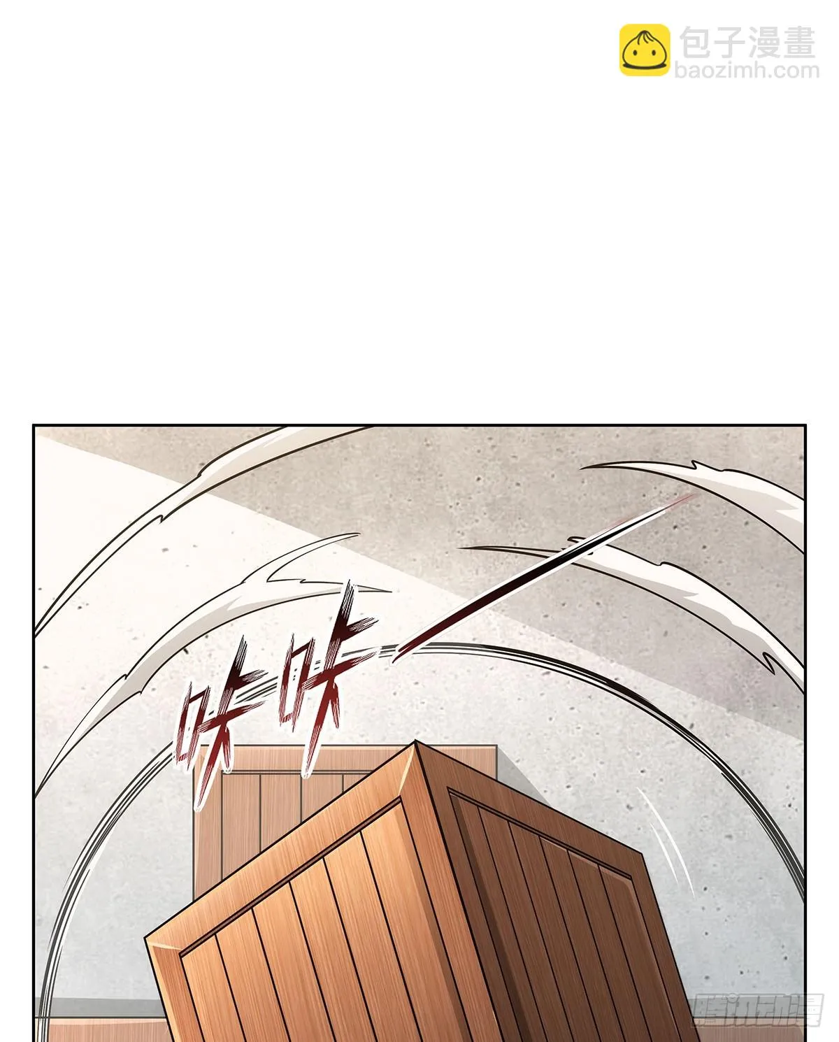 第352话 二人之子 第32页