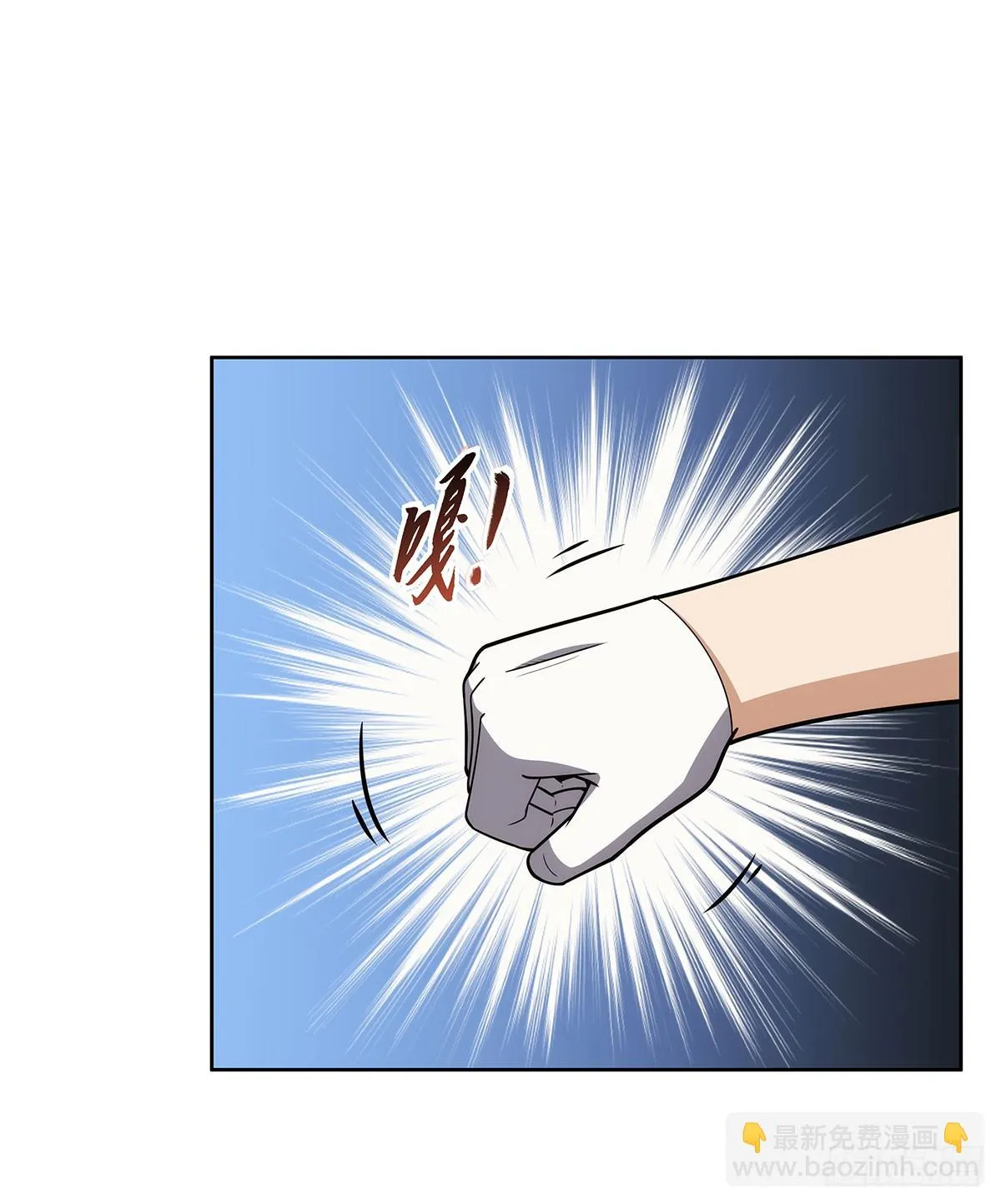 第352话 二人之子 第34页