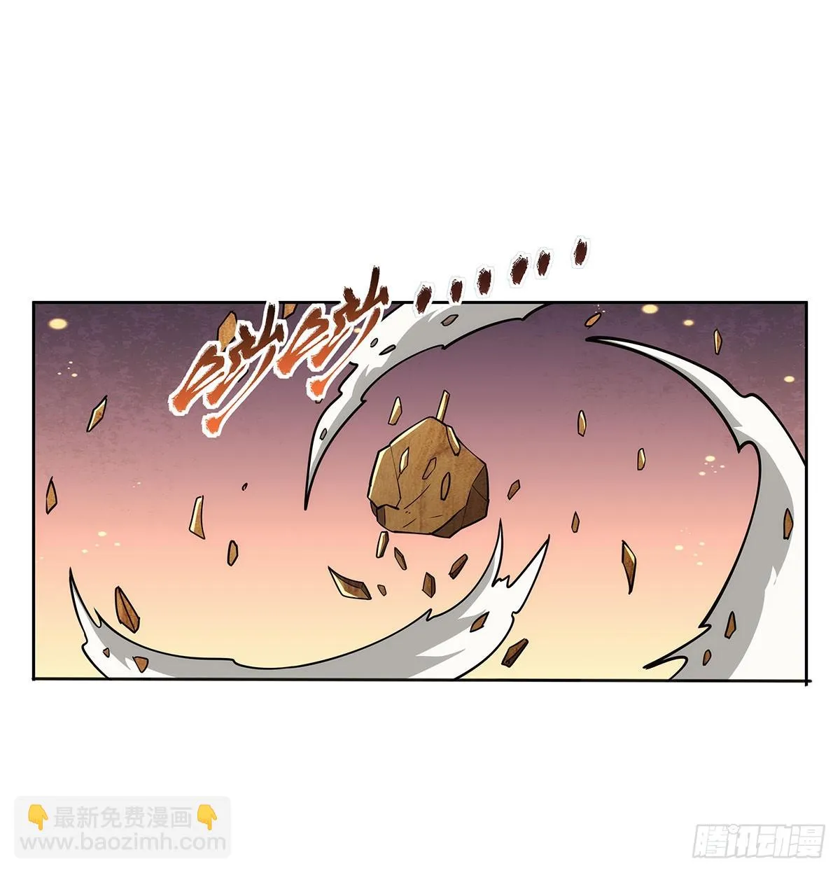 第352话 二人之子 第40页