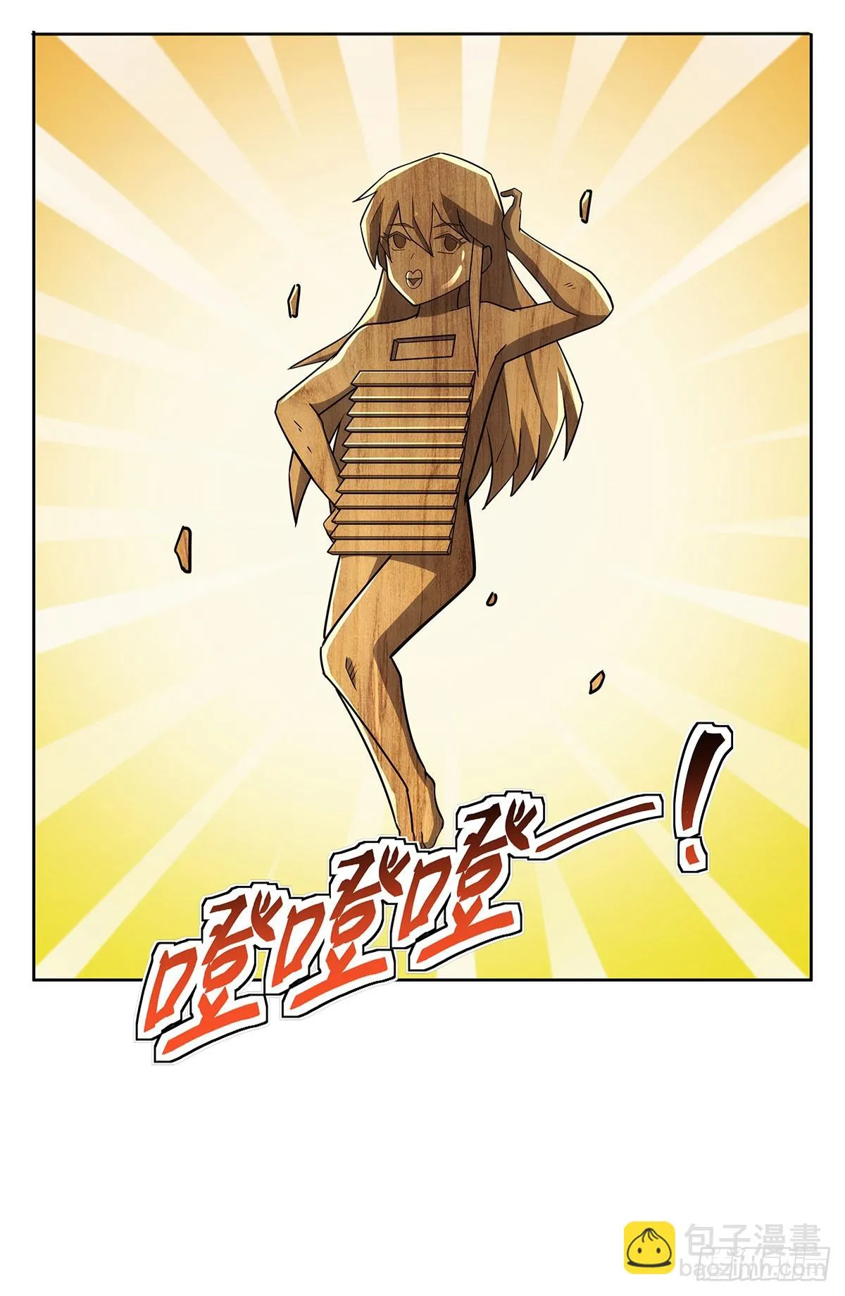第352话 二人之子 第41页