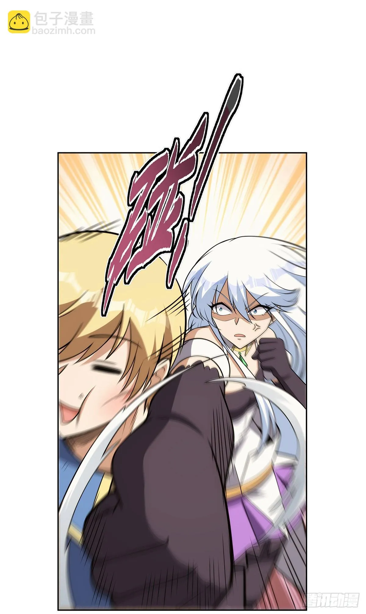 第352话 二人之子 第42页