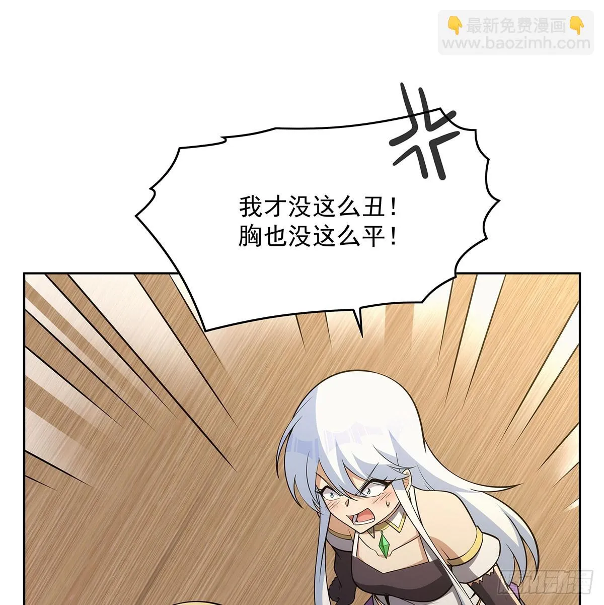 第352话 二人之子 第43页