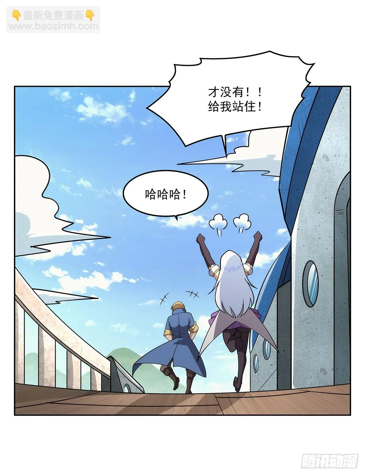第352话 二人之子 第45页