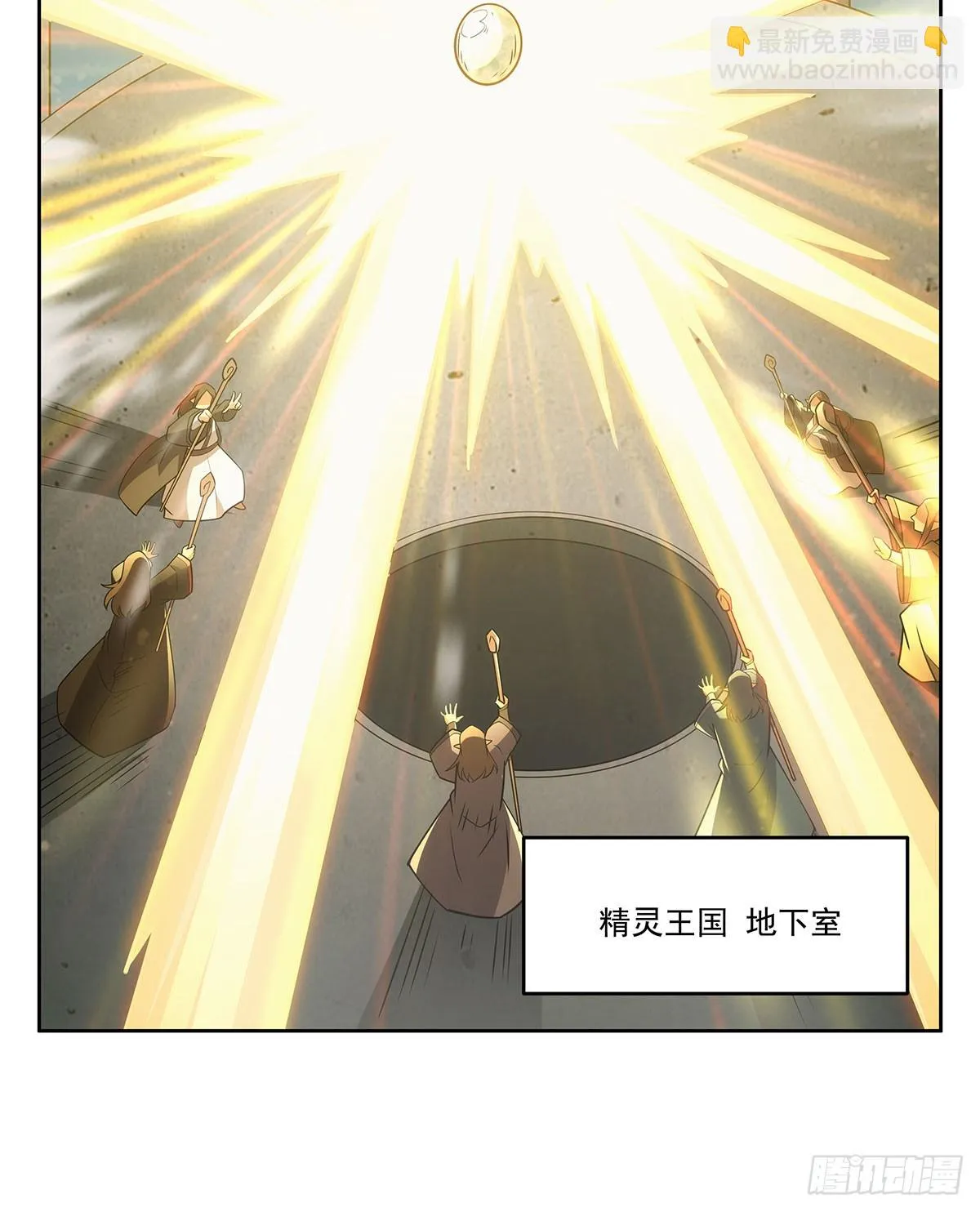 第352话 二人之子 第48页