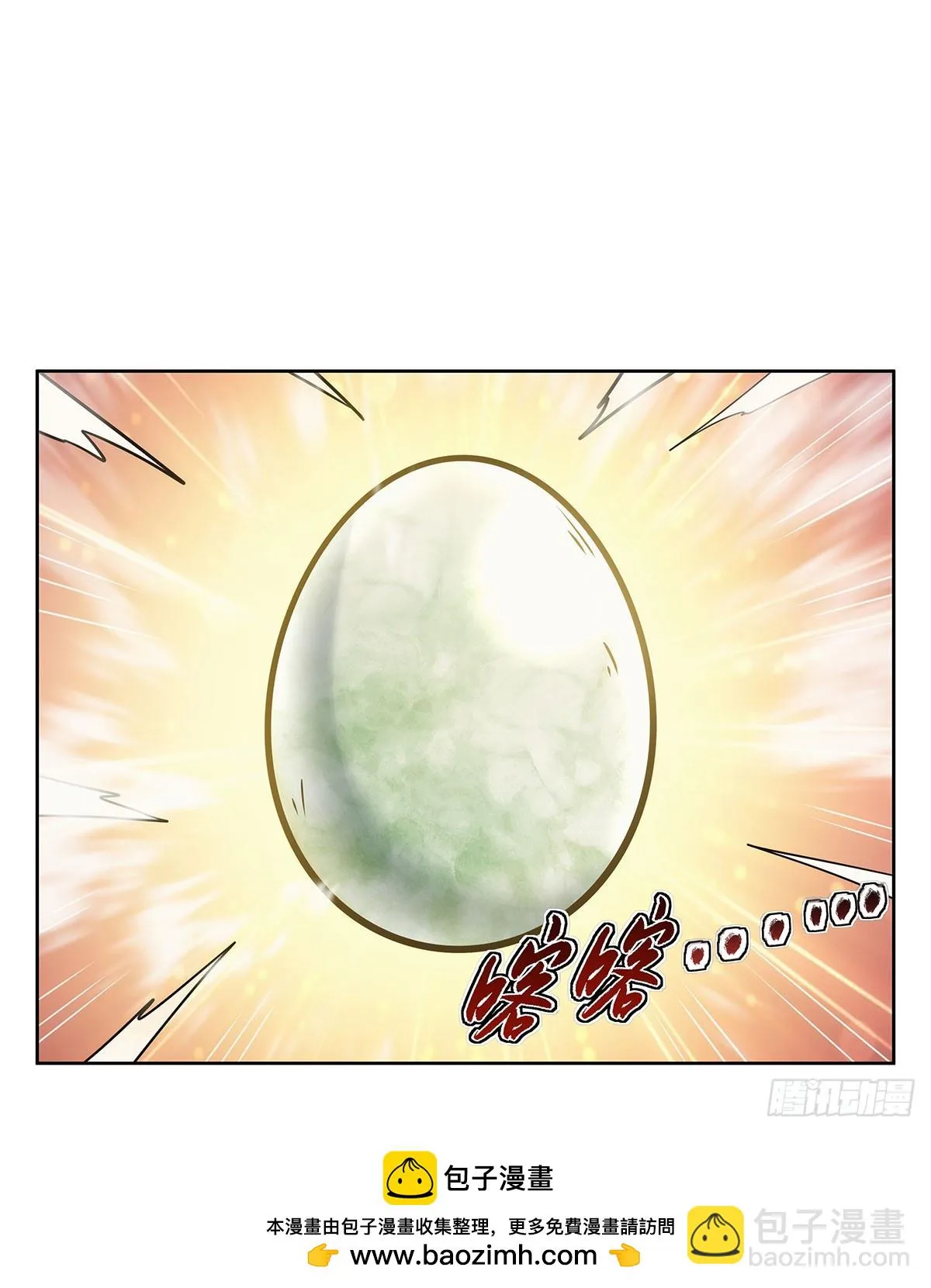 第352话 二人之子 第50页