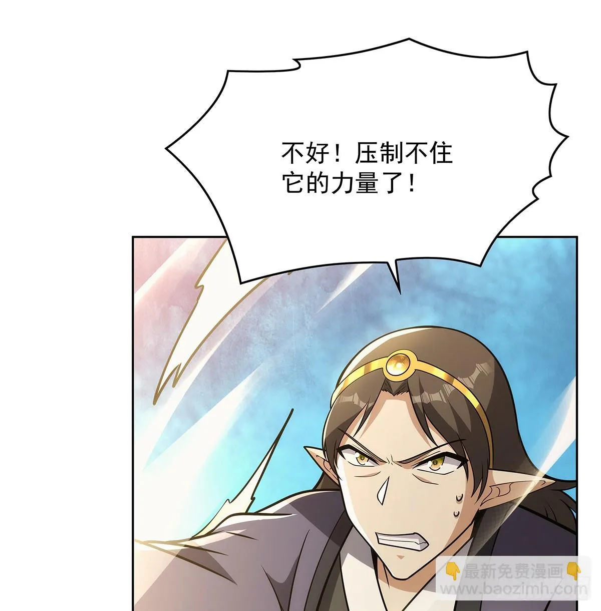 第352话 二人之子 第51页