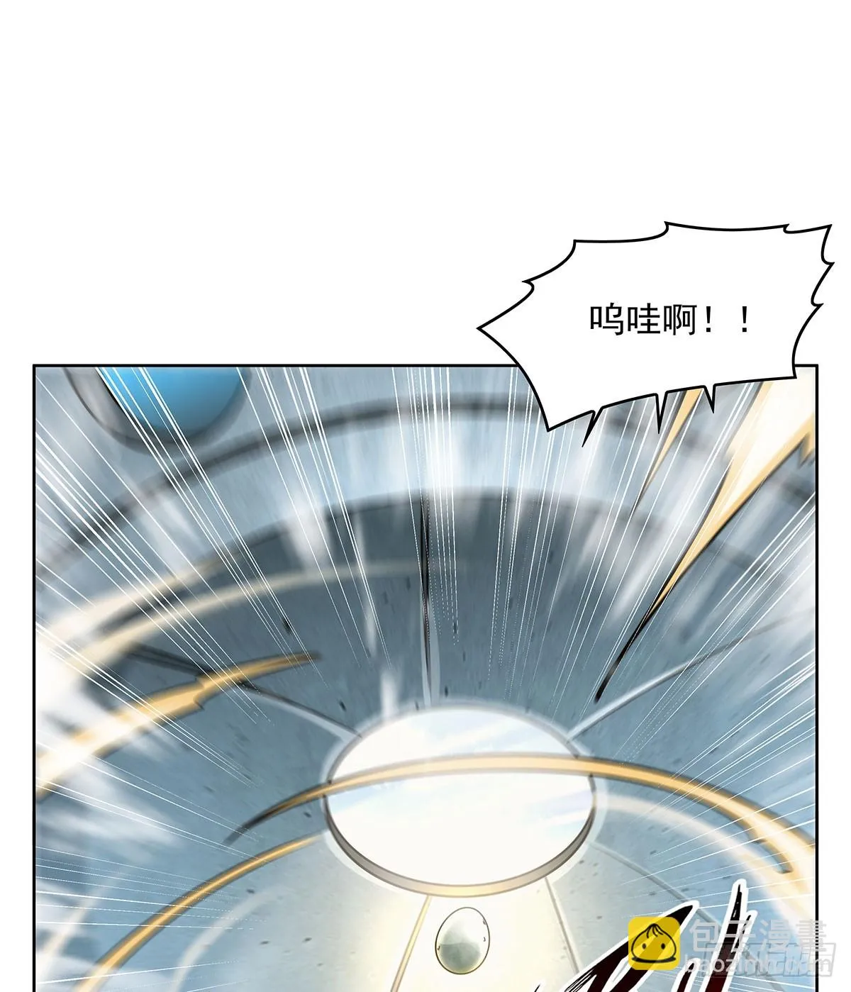 第352话 二人之子 第53页