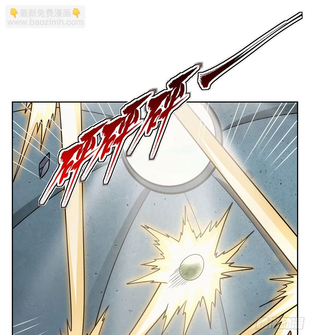 第352话 二人之子 第55页
