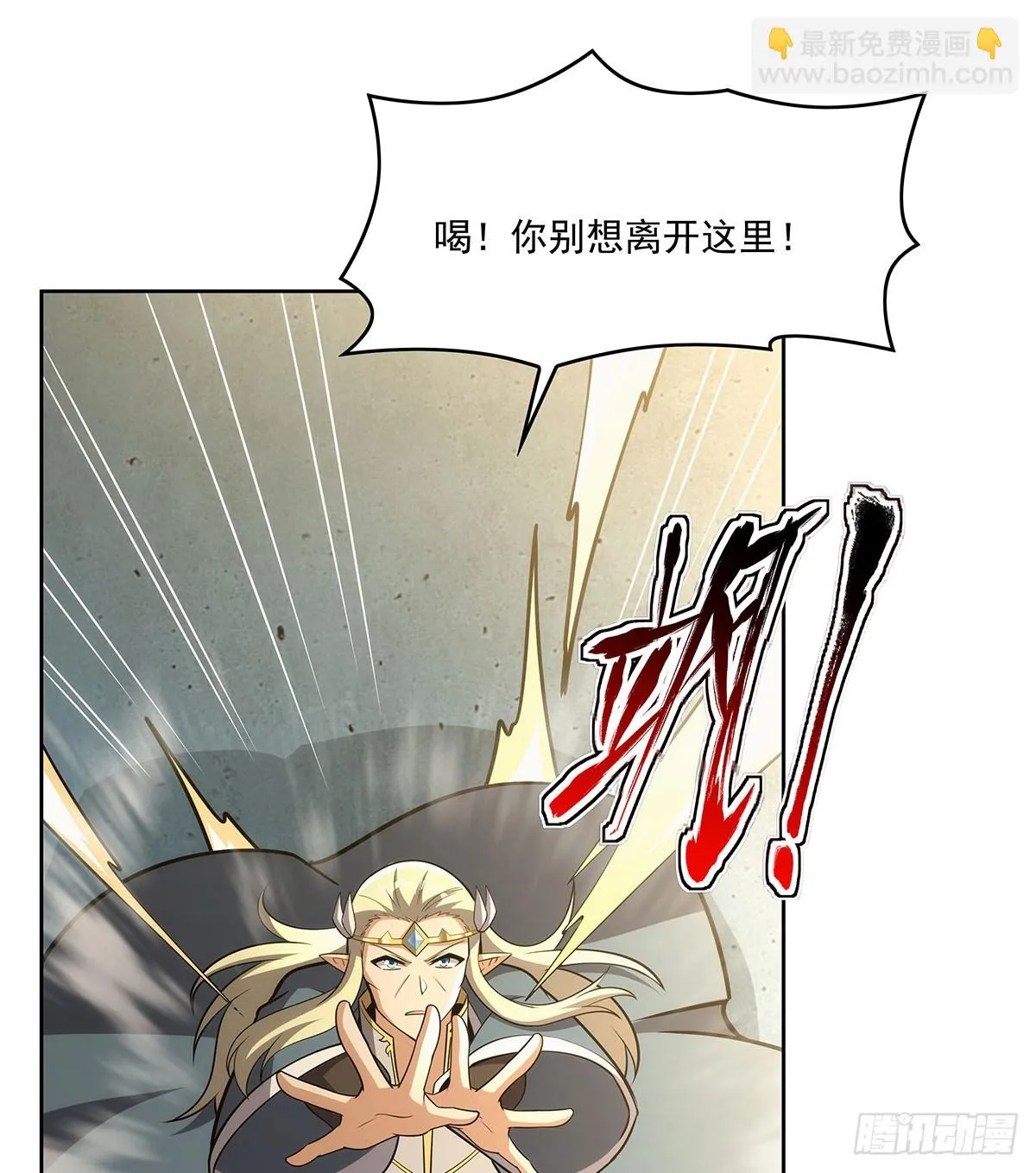 第352话 二人之子 第57页