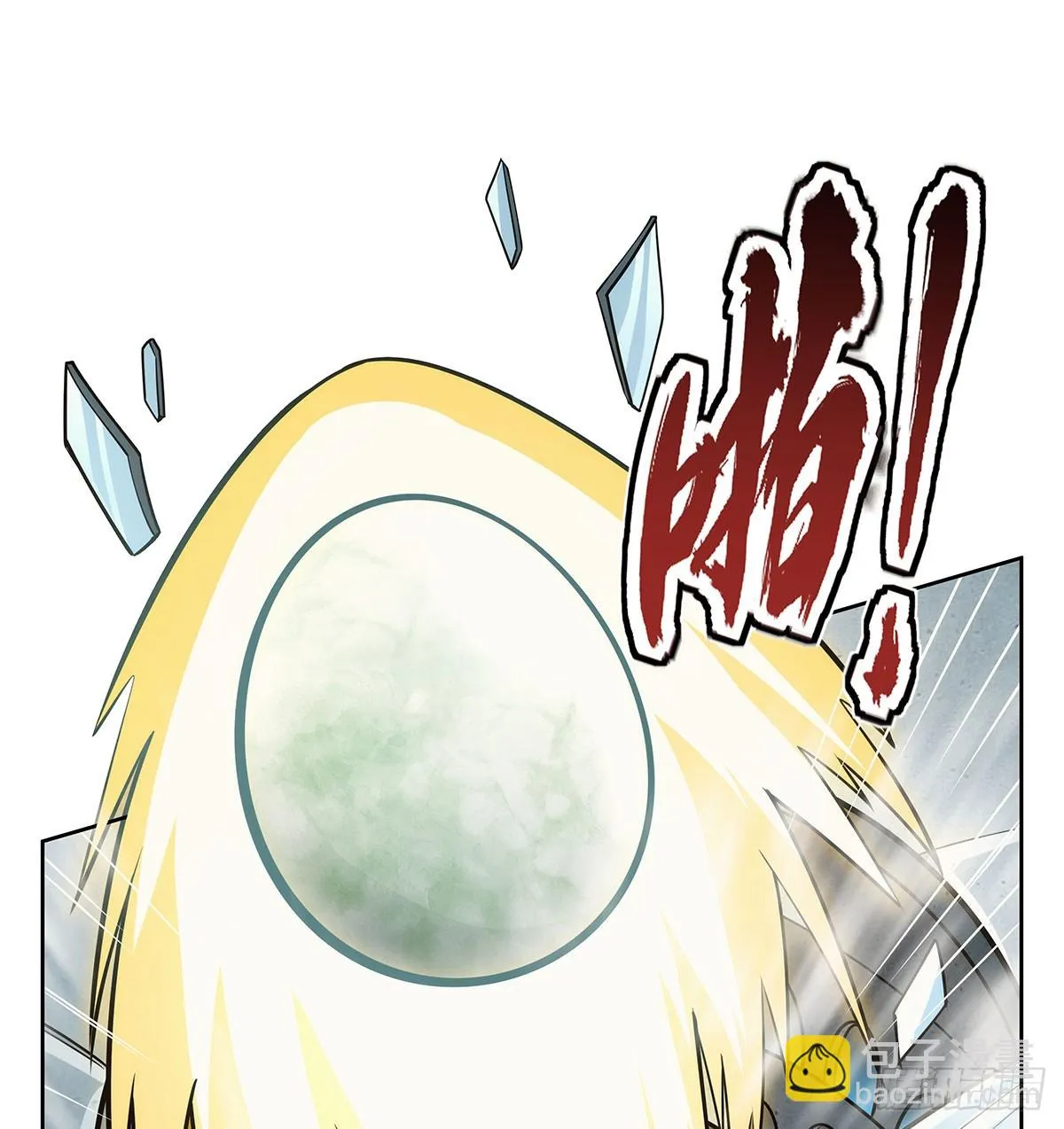 第352话 二人之子 第59页