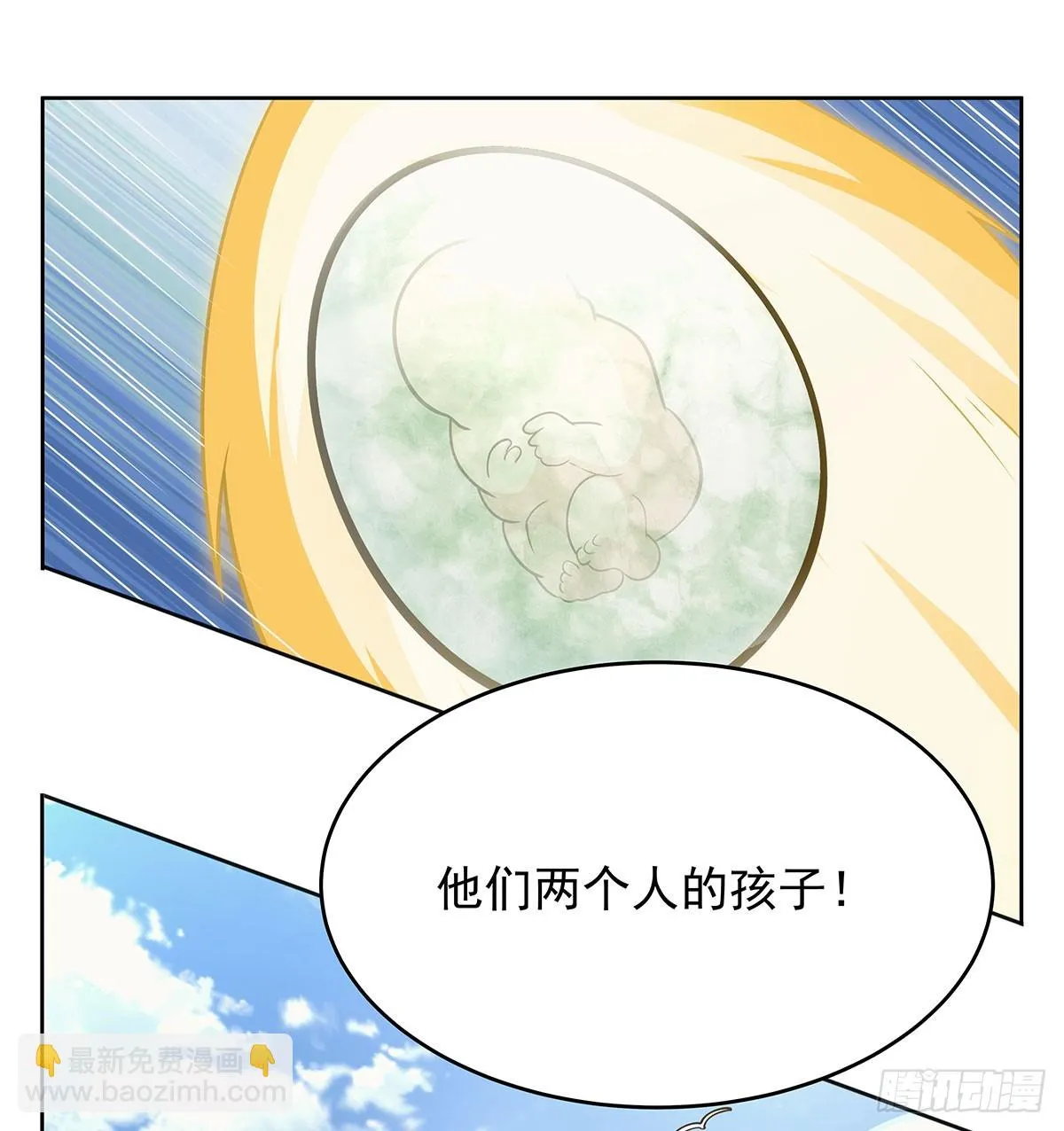 第352话 二人之子 第65页