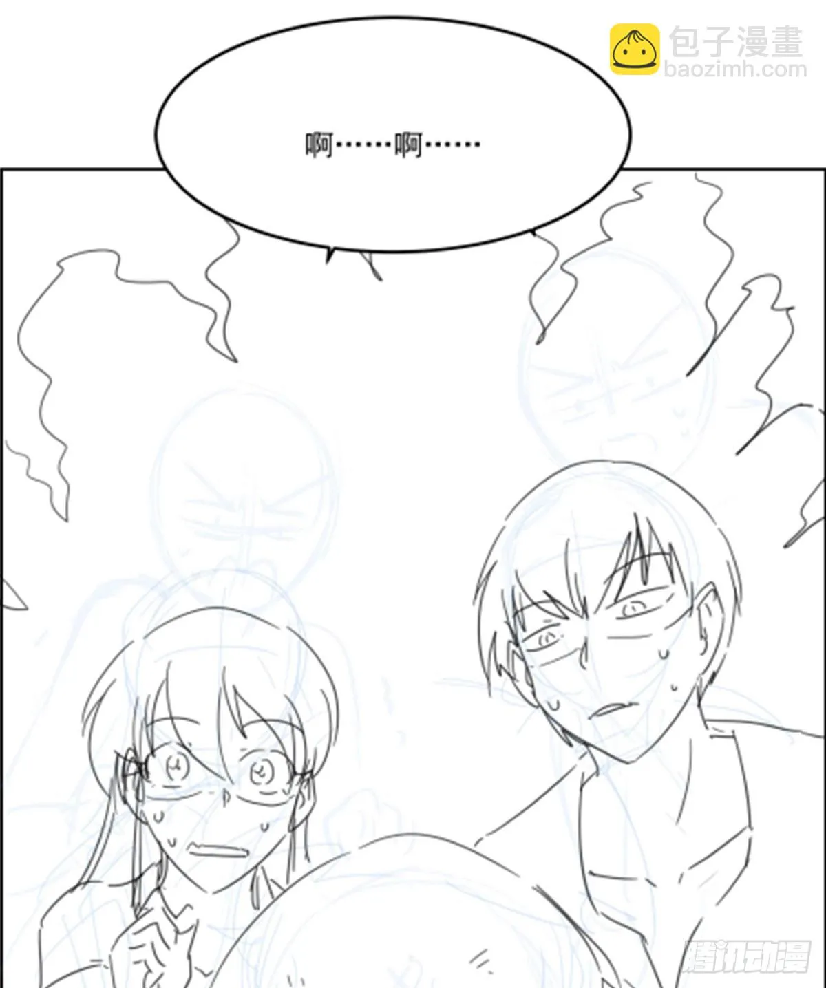 第352话 二人之子 第68页