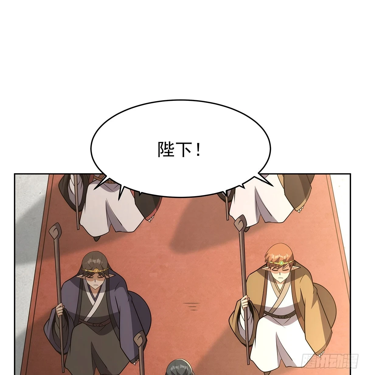 第353话 奇蛋物语 第3页