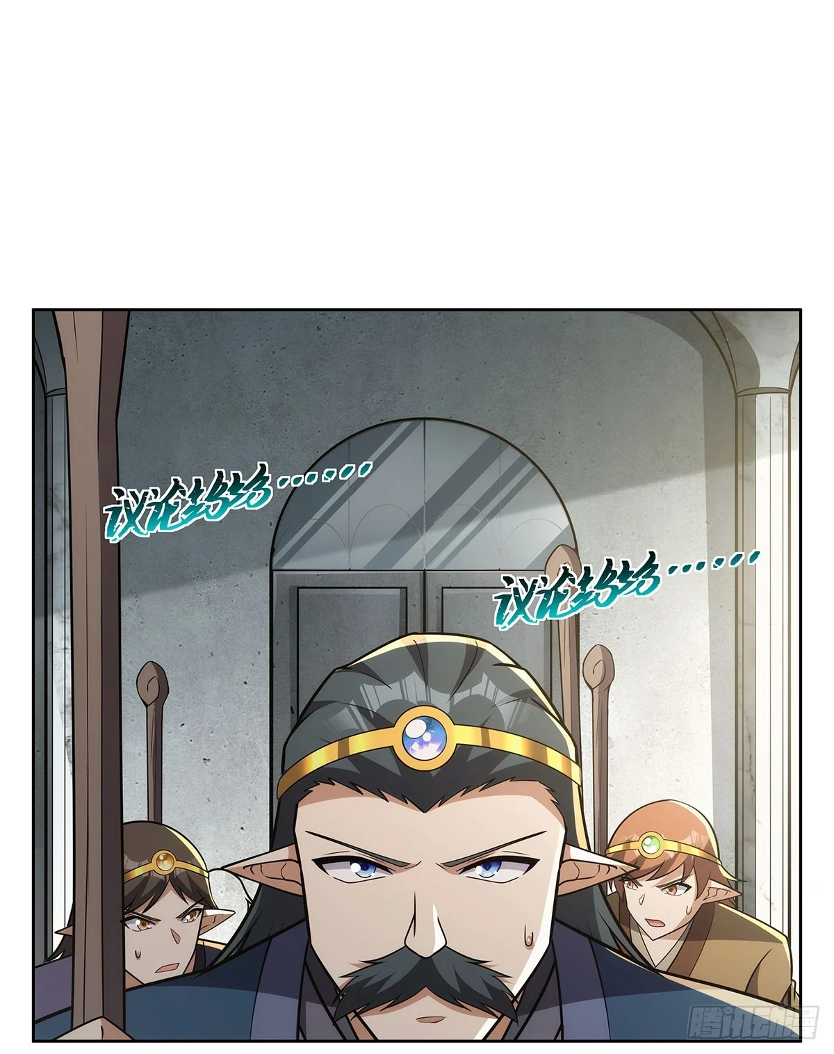 第353话 奇蛋物语 第10页