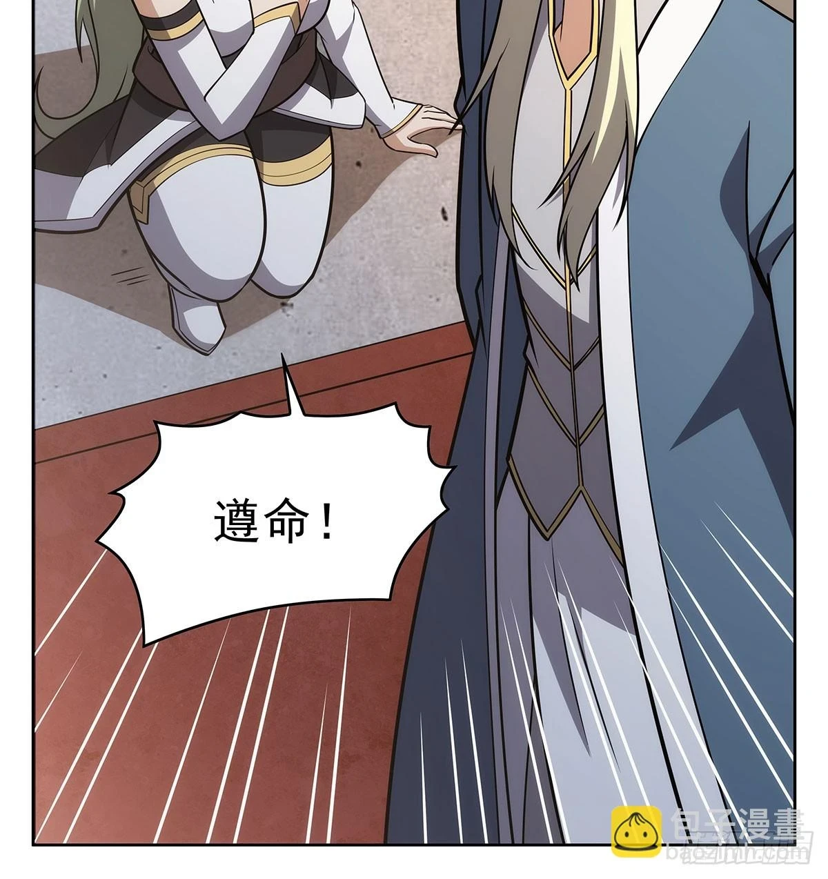 第353话 奇蛋物语 第29页