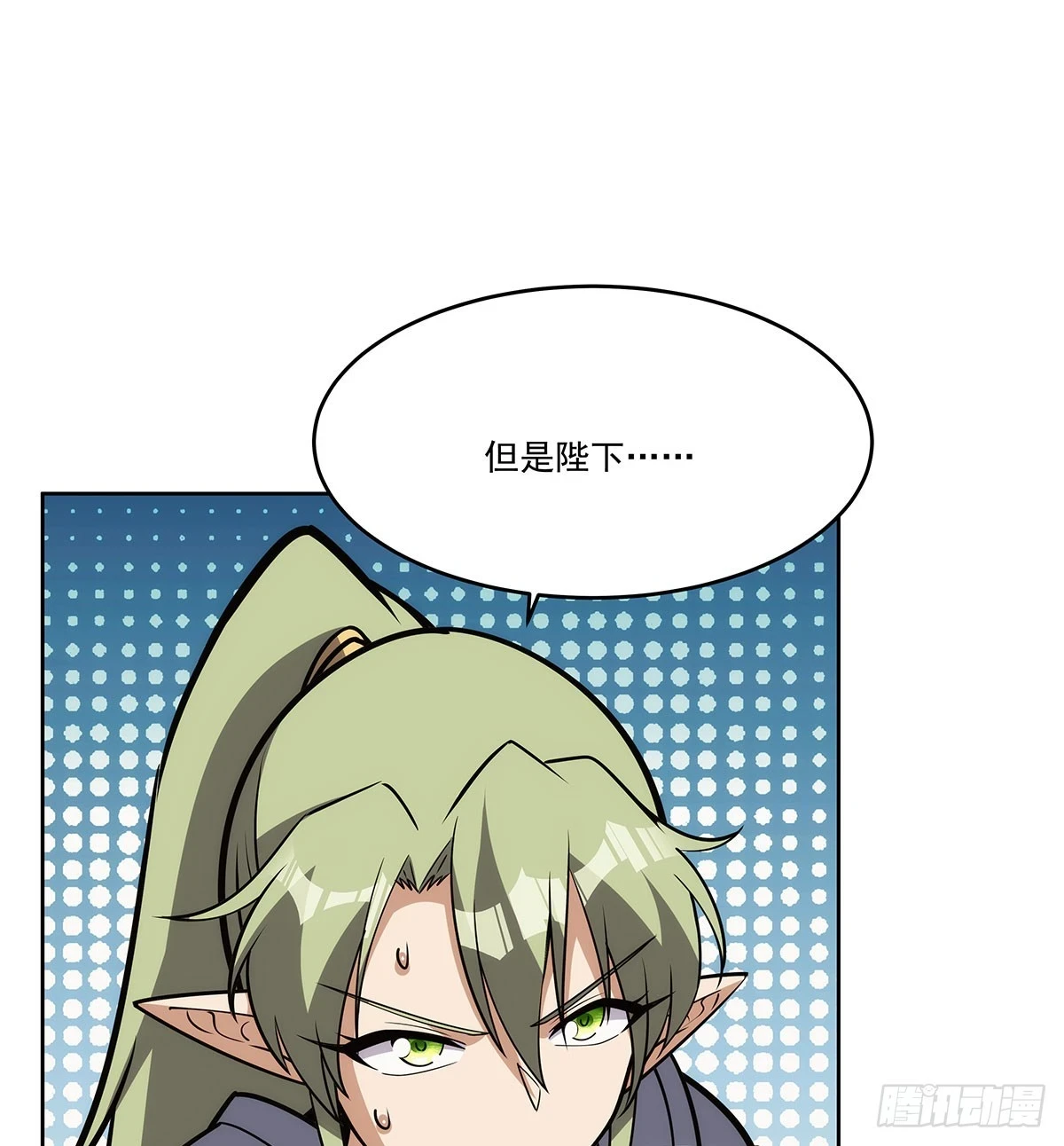 第353话 奇蛋物语 第30页