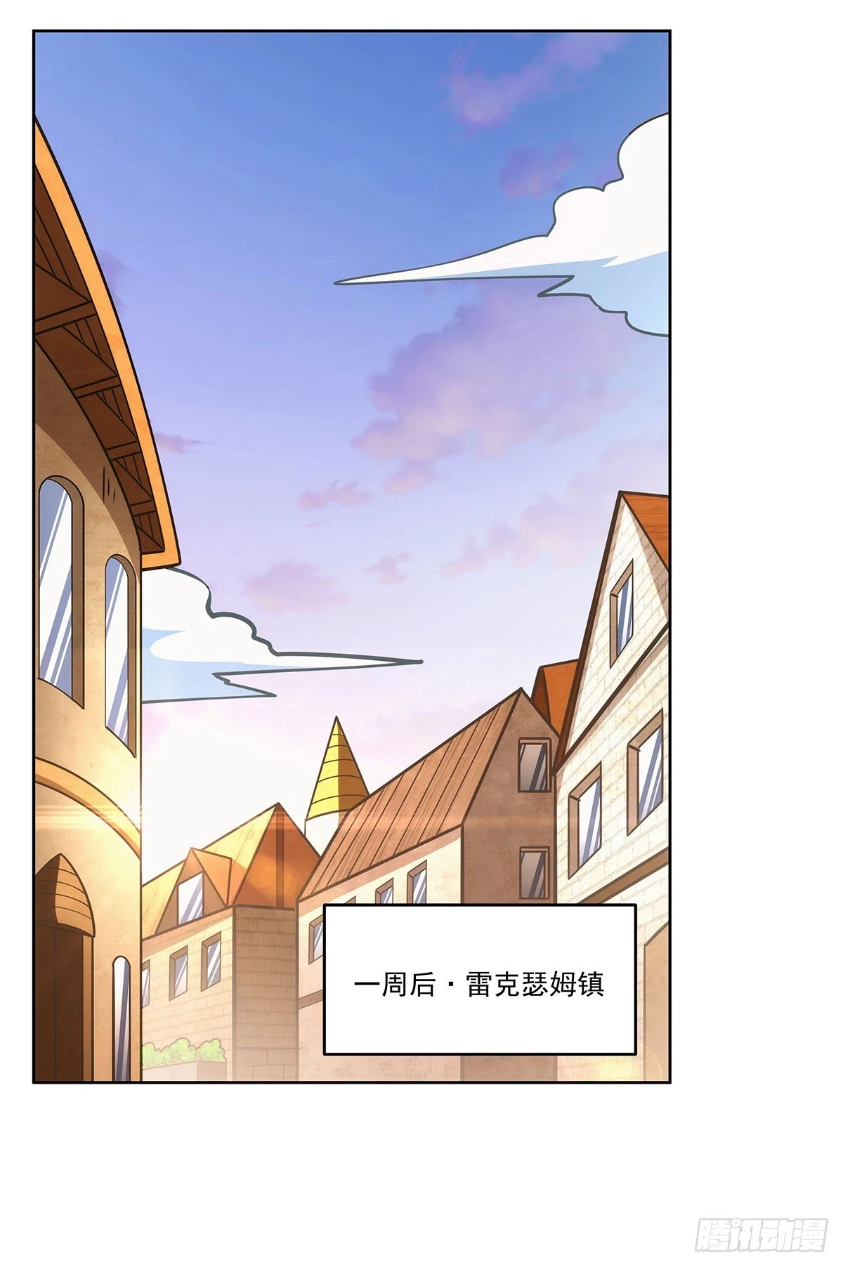 第353话 奇蛋物语 第34页