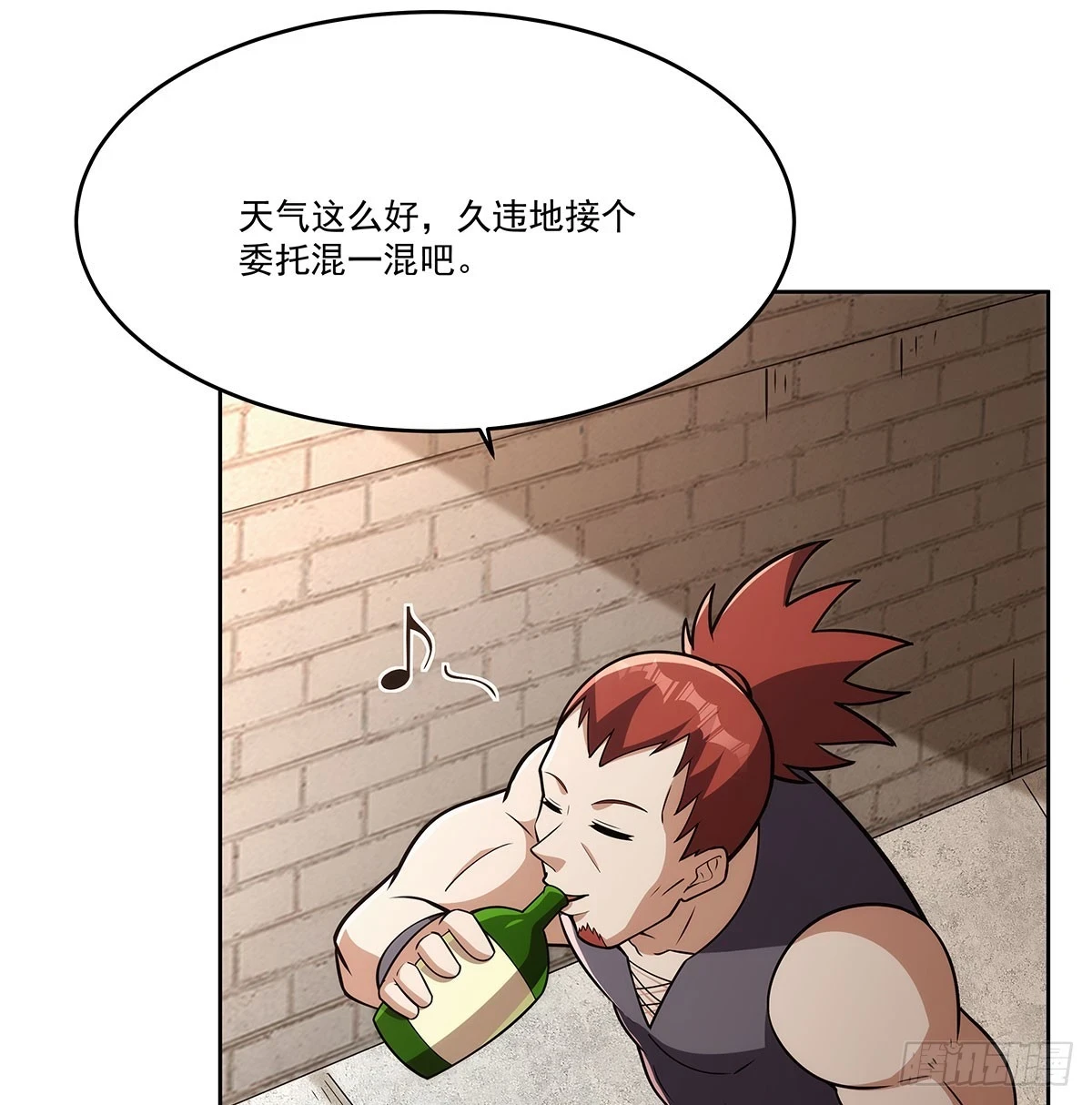 第353话 奇蛋物语 第37页