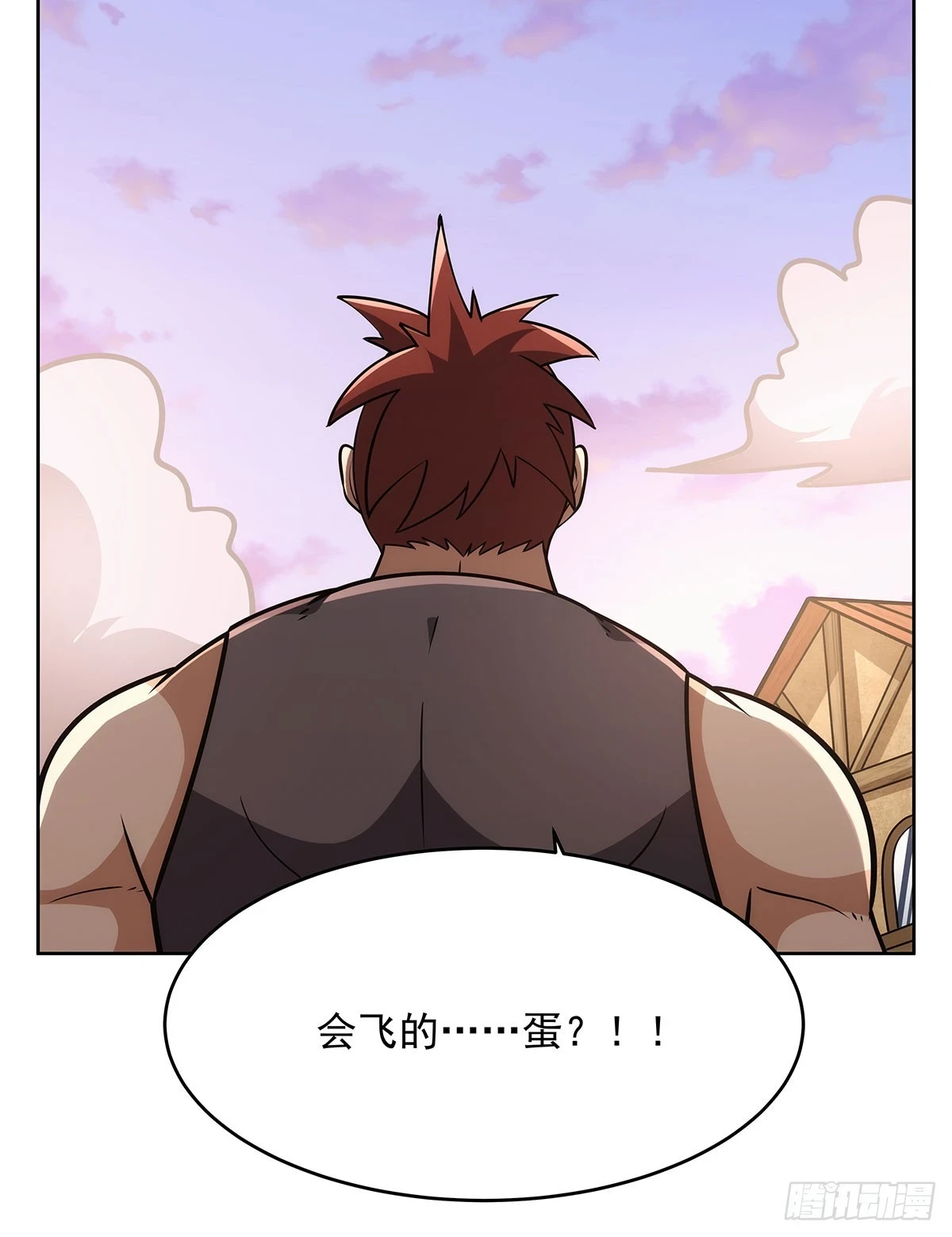 第353话 奇蛋物语 第41页