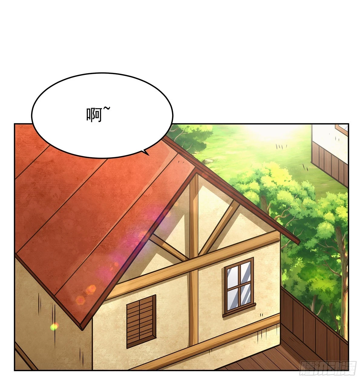 第353话 奇蛋物语 第45页