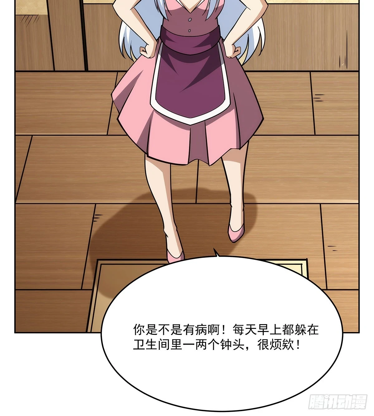 第353话 奇蛋物语 第55页