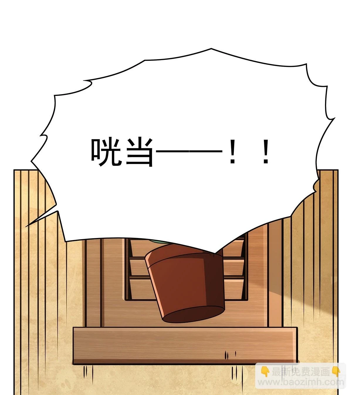 第353话 奇蛋物语 第61页