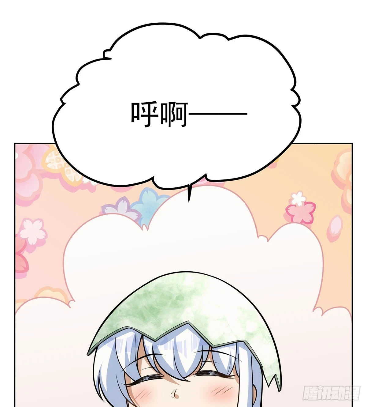 第353话 奇蛋物语 第76页