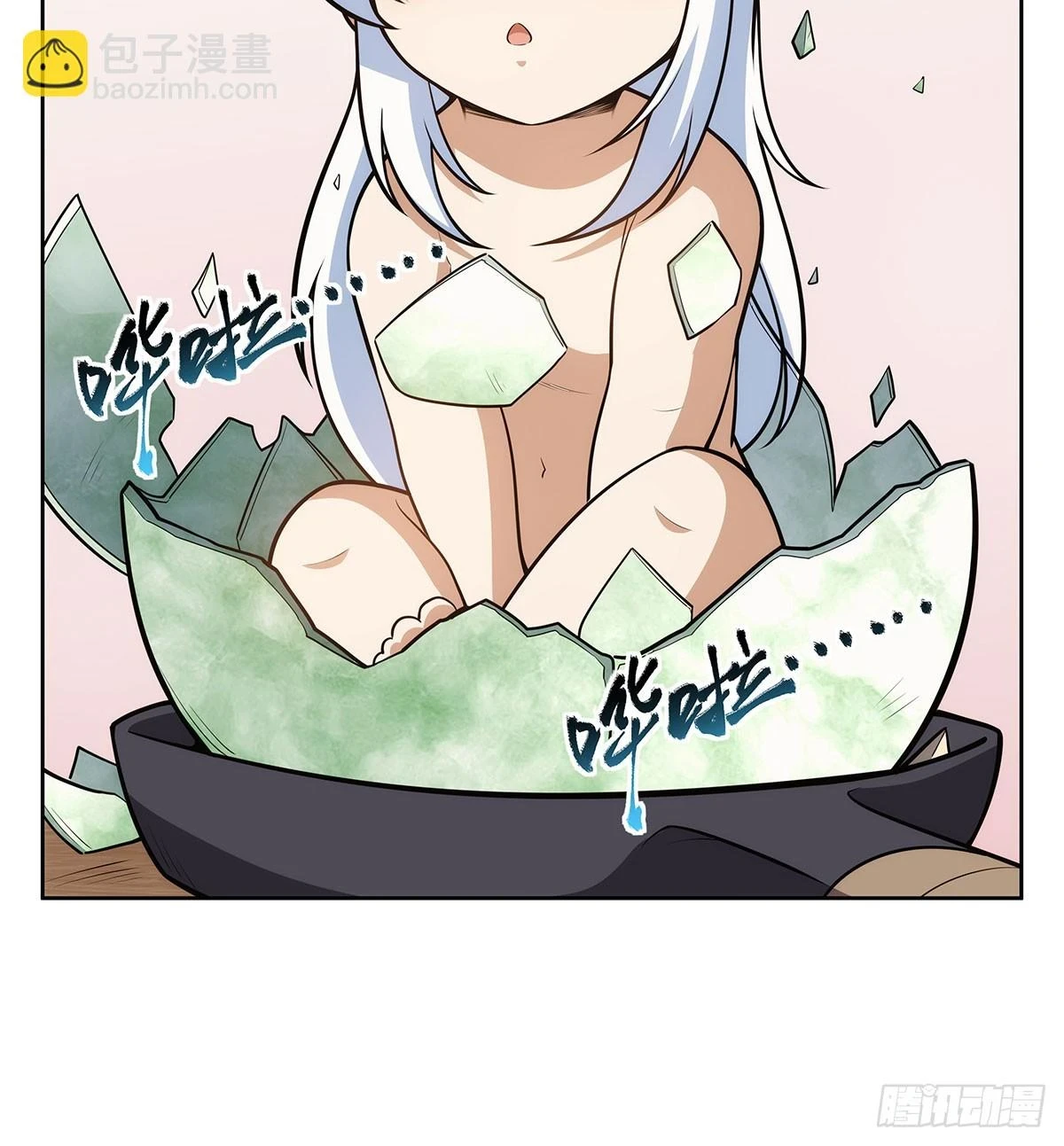 第353话 奇蛋物语 第77页