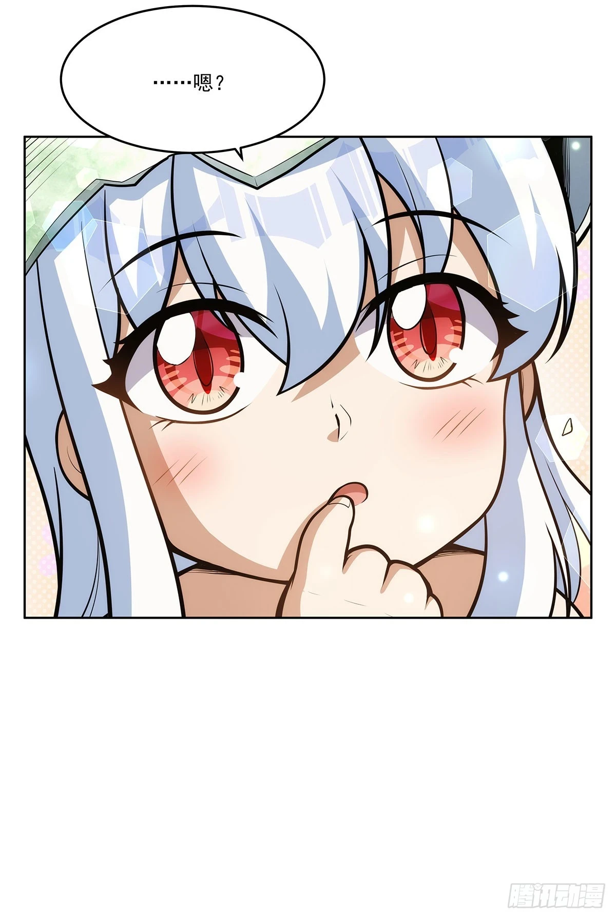 第353话 奇蛋物语 第79页