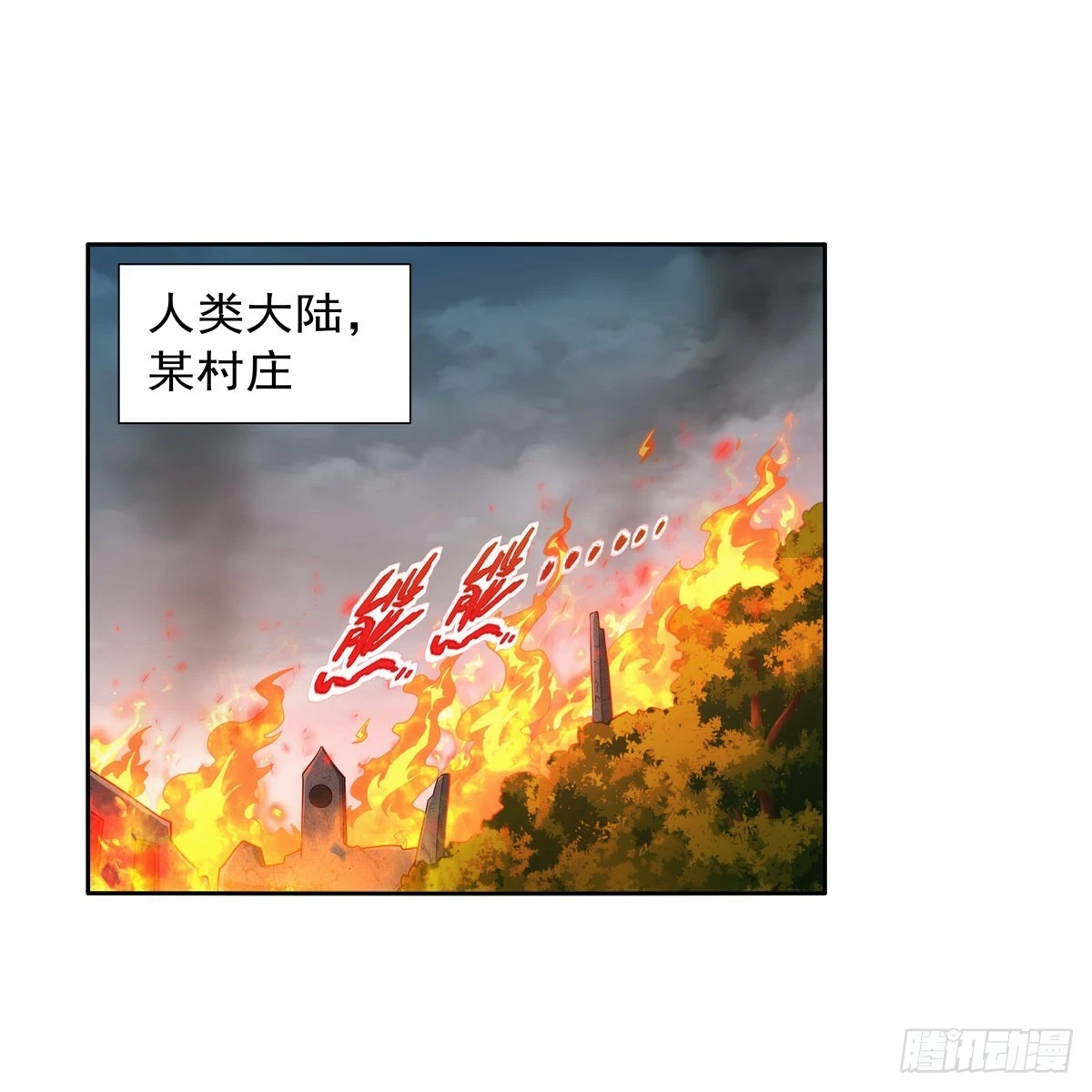 第354话 口嫌体正直 第2页