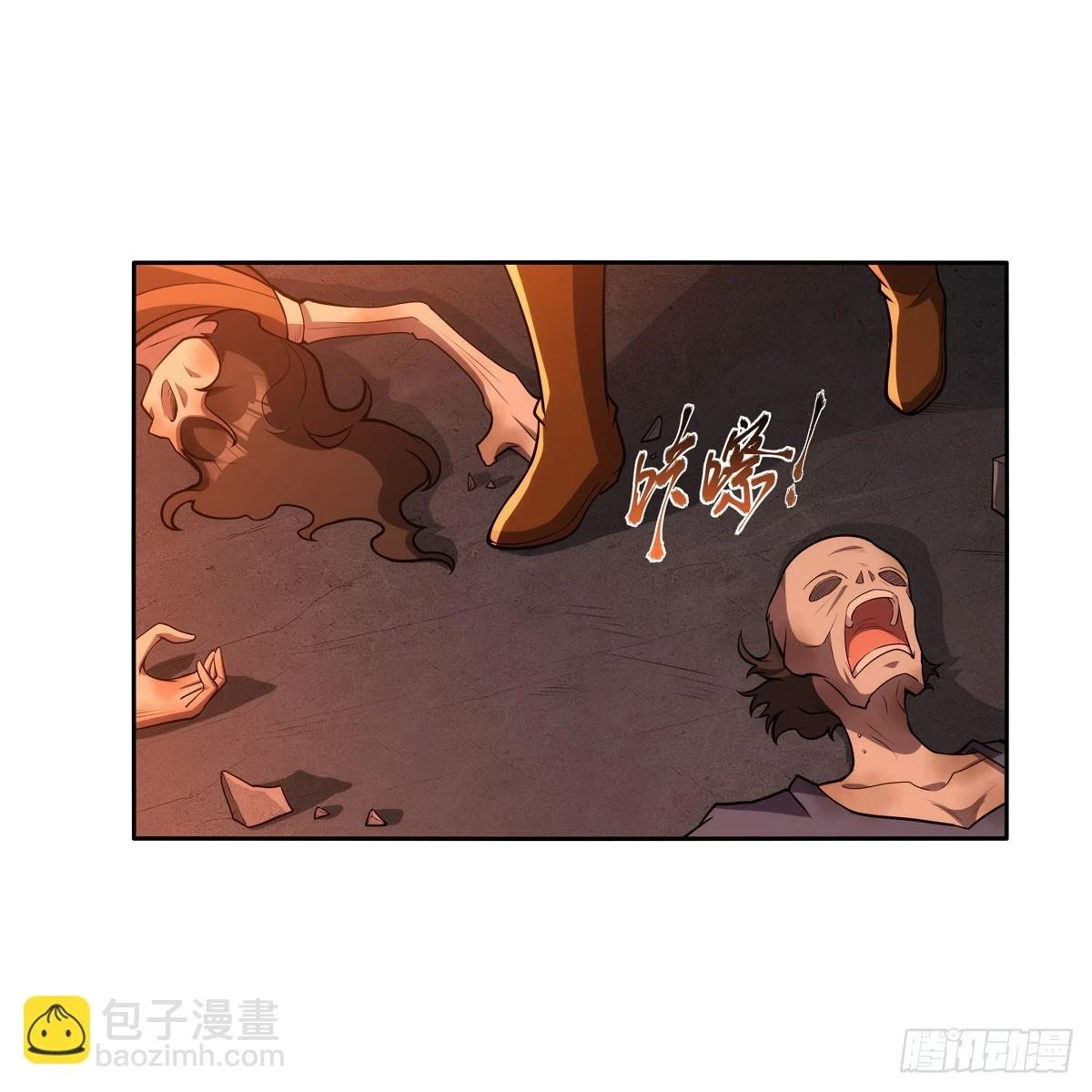 第354话 口嫌体正直 第3页